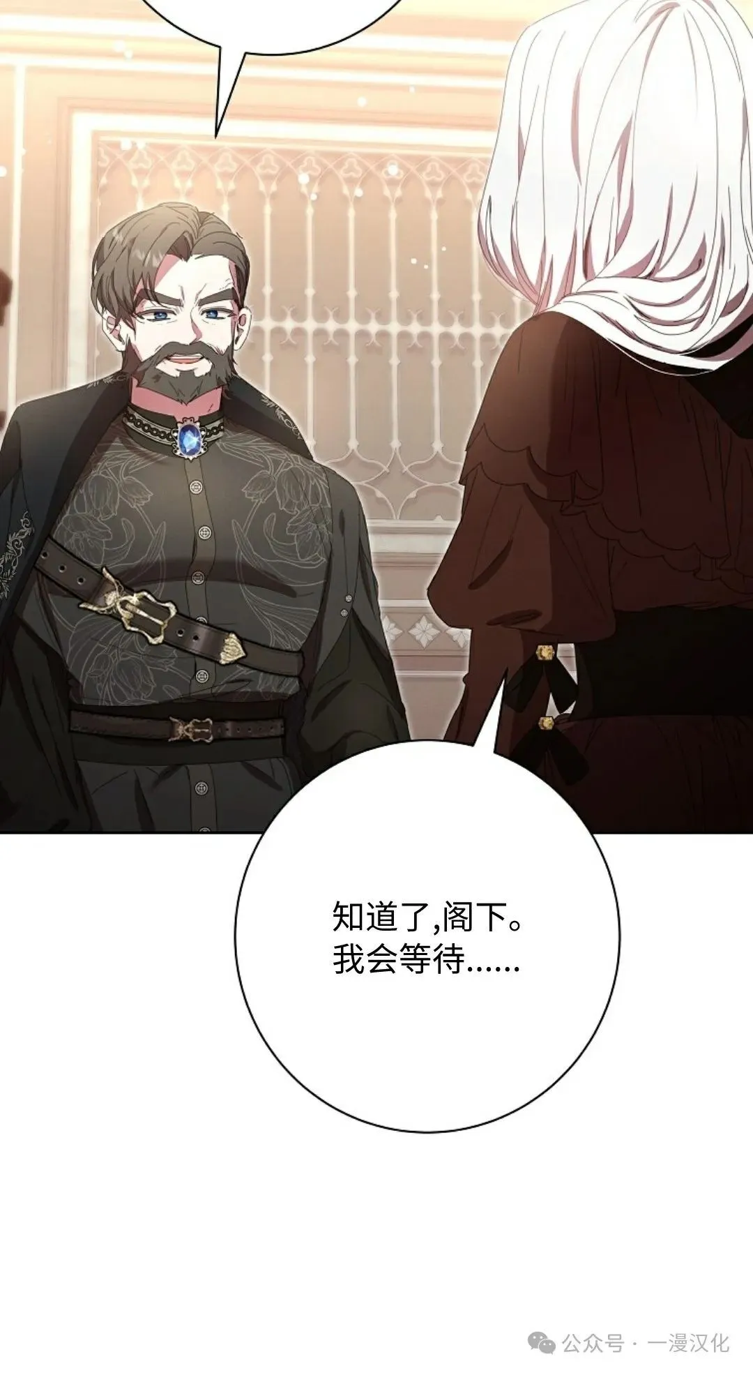 第17话 第69页