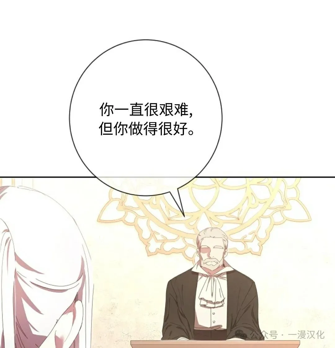 第17话 第80页