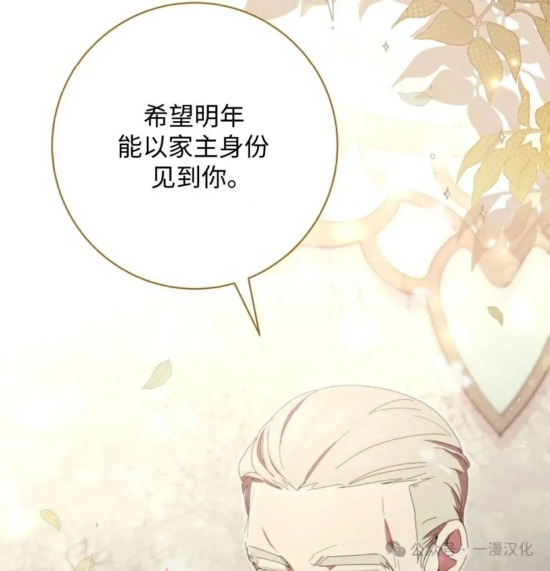 第17话 第82页