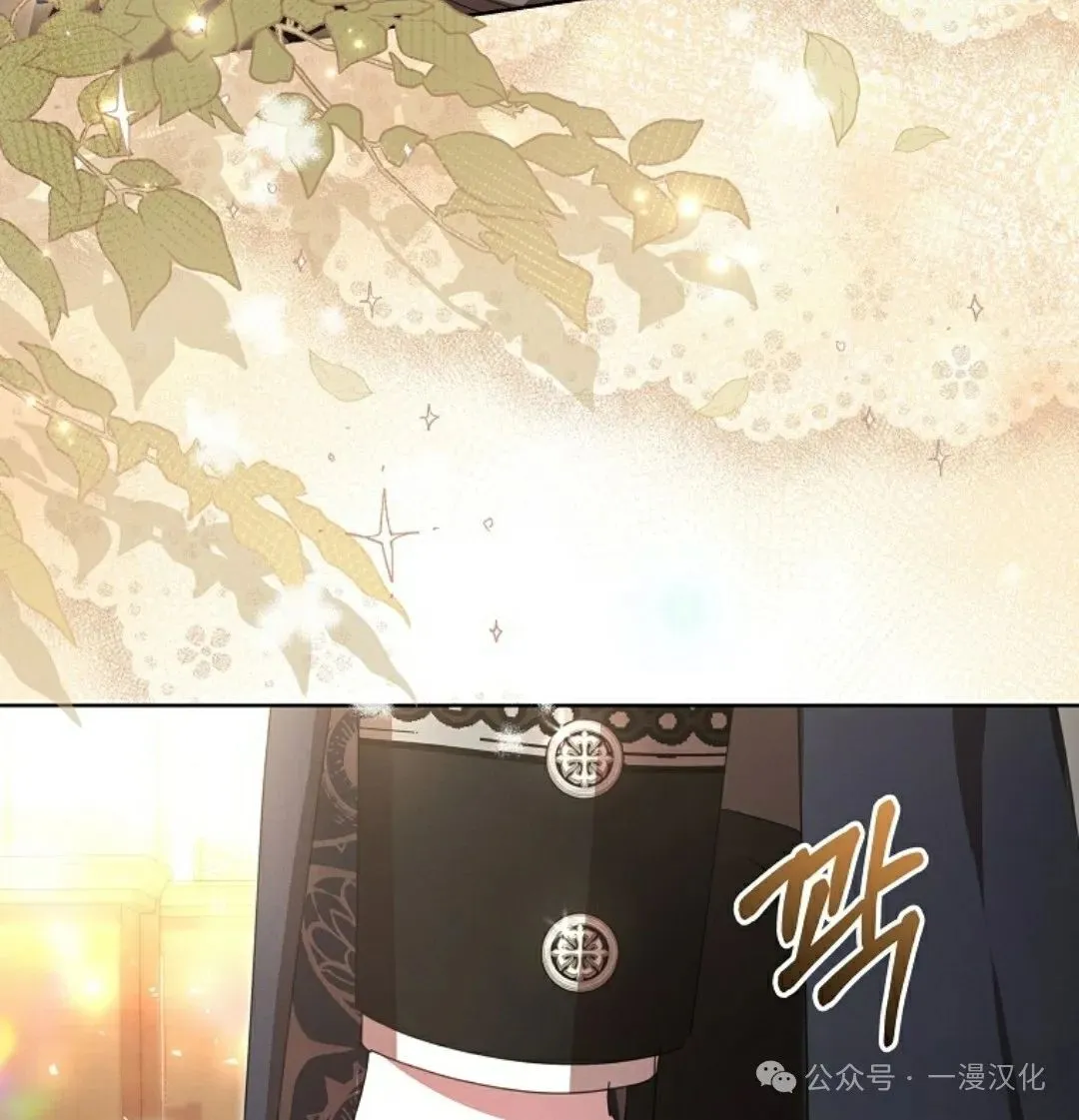 第17话 第84页