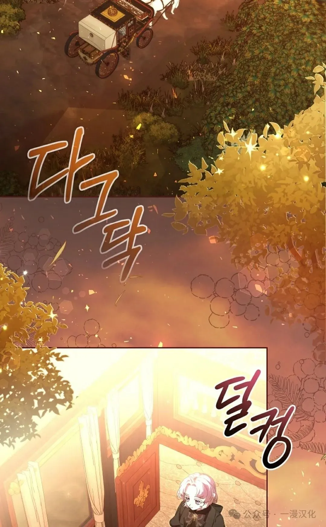 第18话 第2页