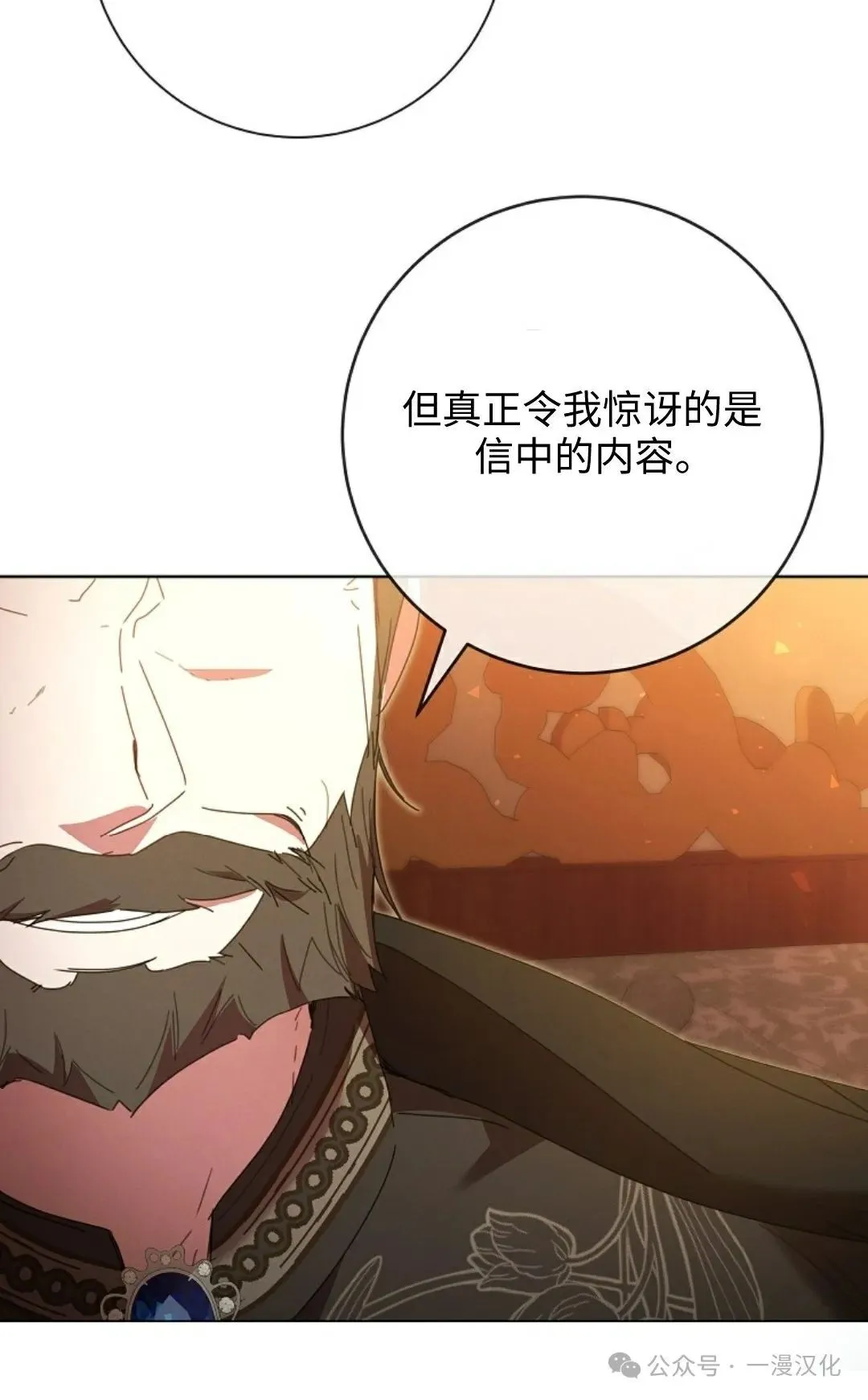 第18话 第10页
