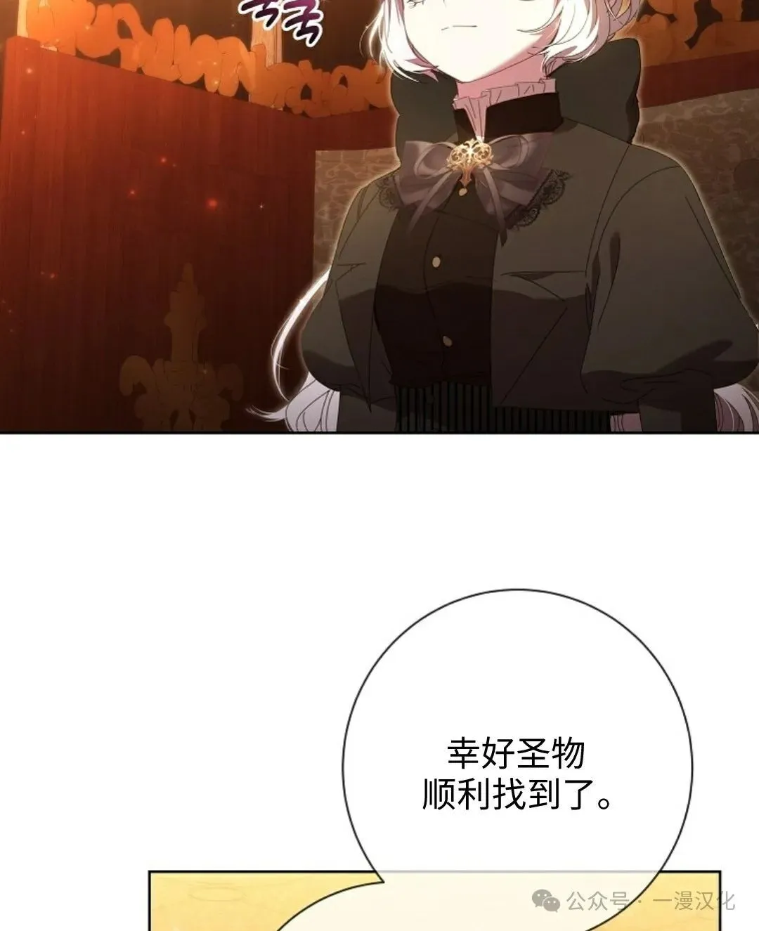 第18话 第29页