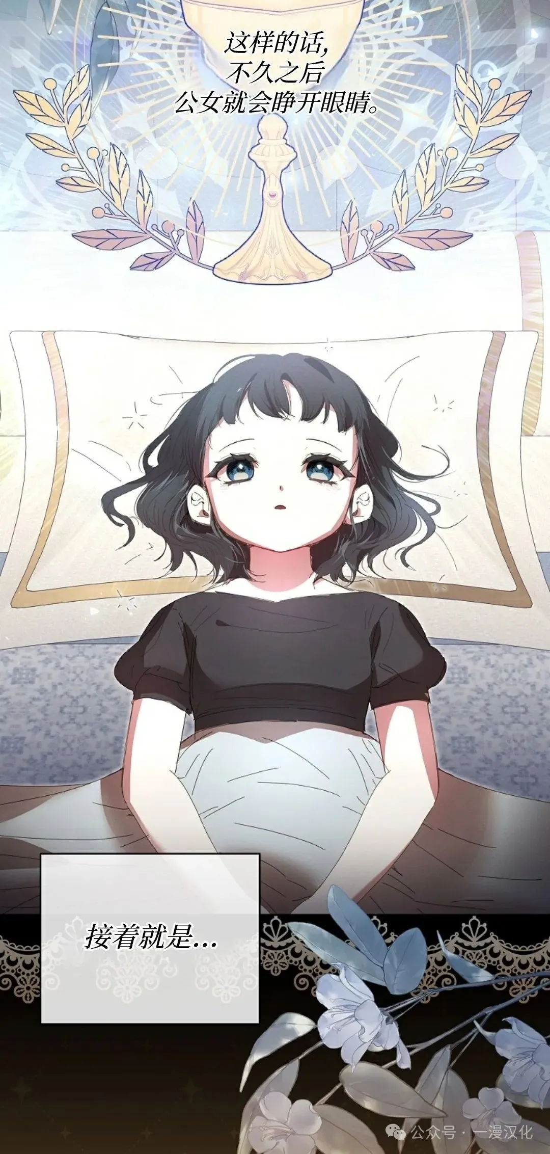 第18话 第34页