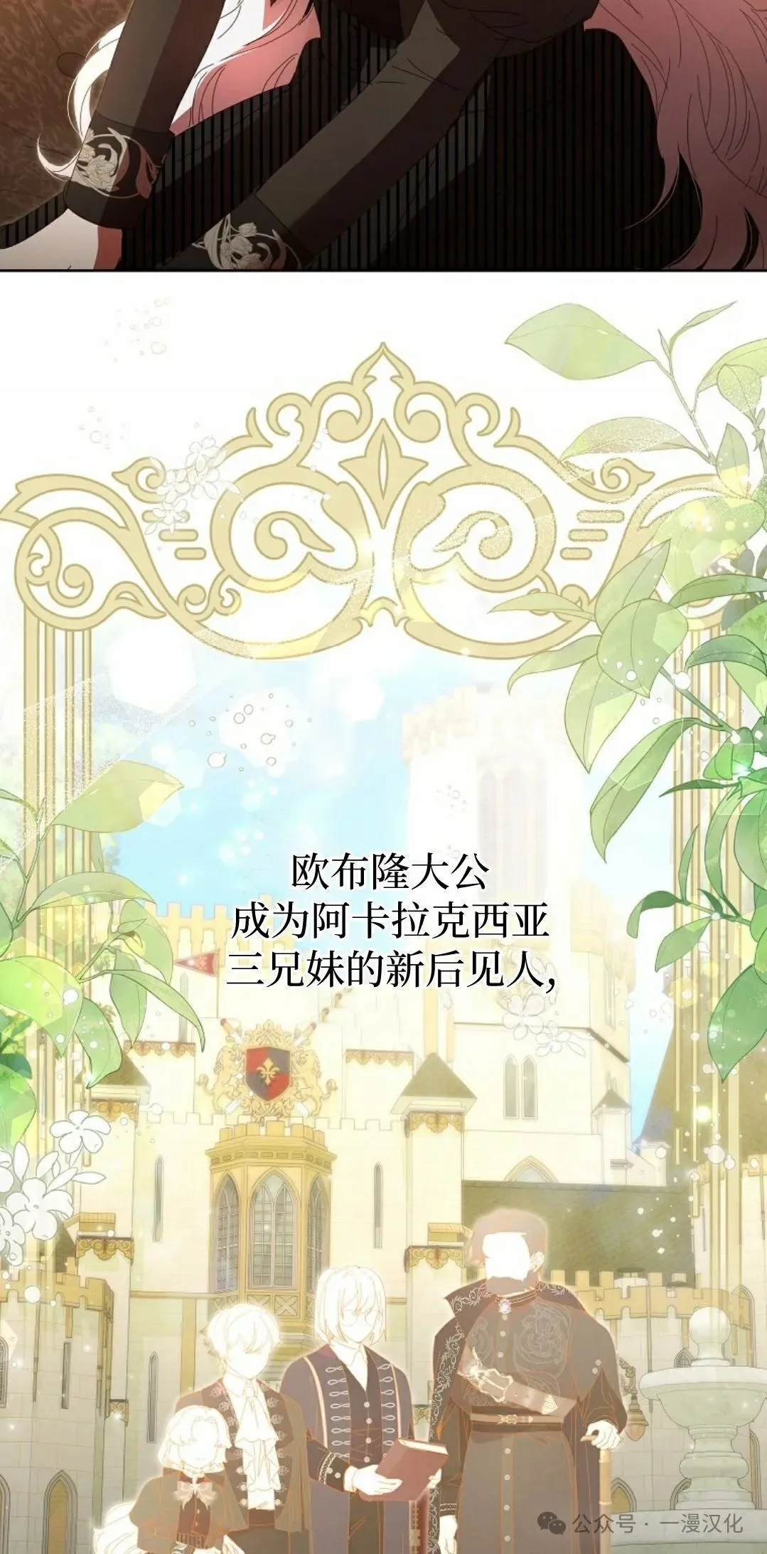 第18话 第42页