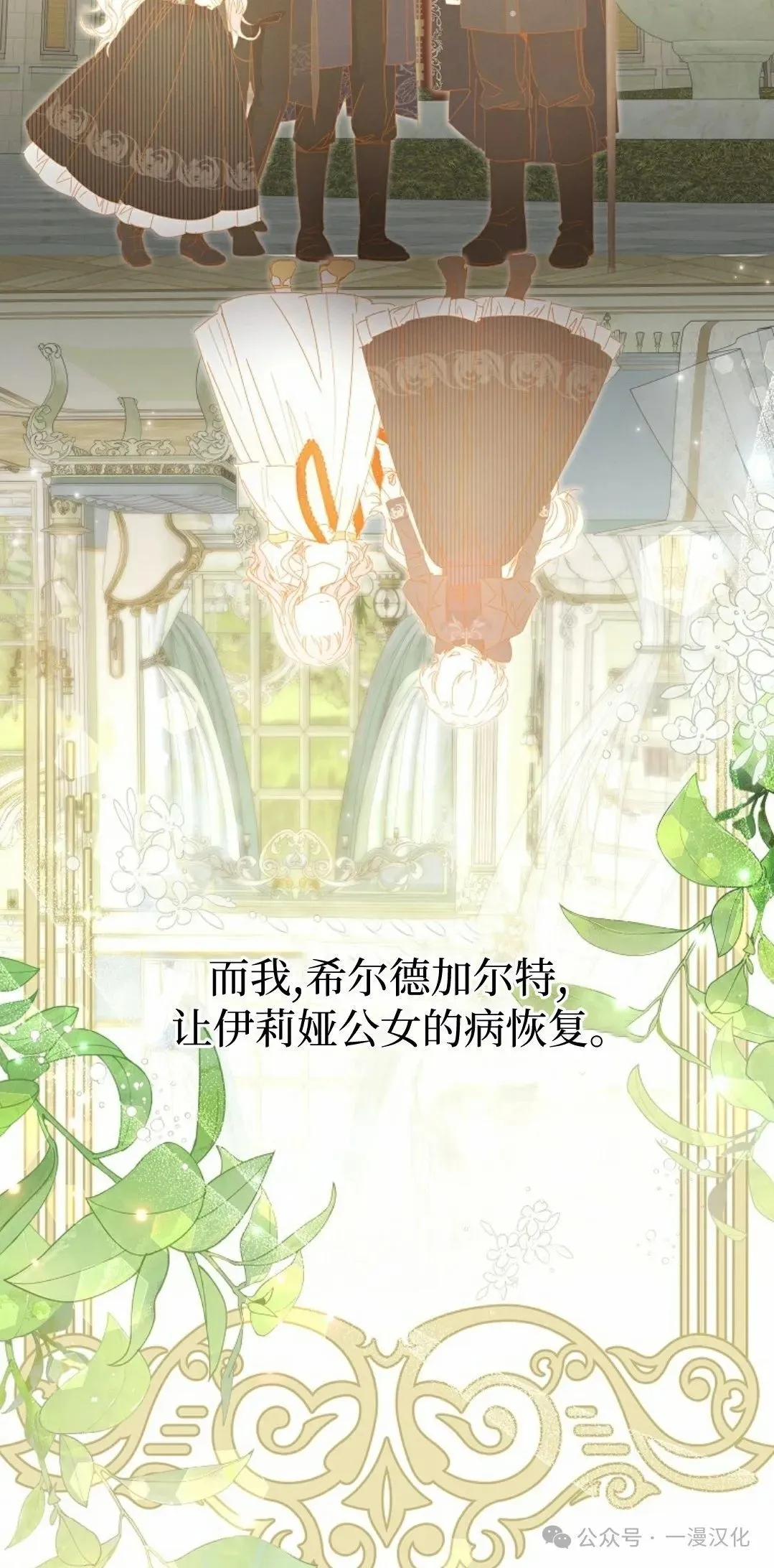 第18话 第43页