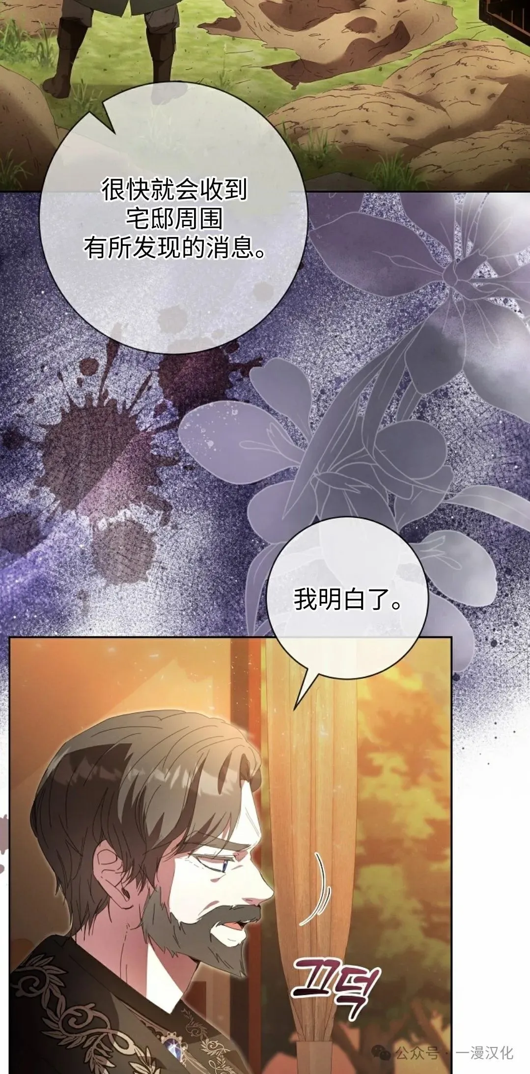 第18话 第46页
