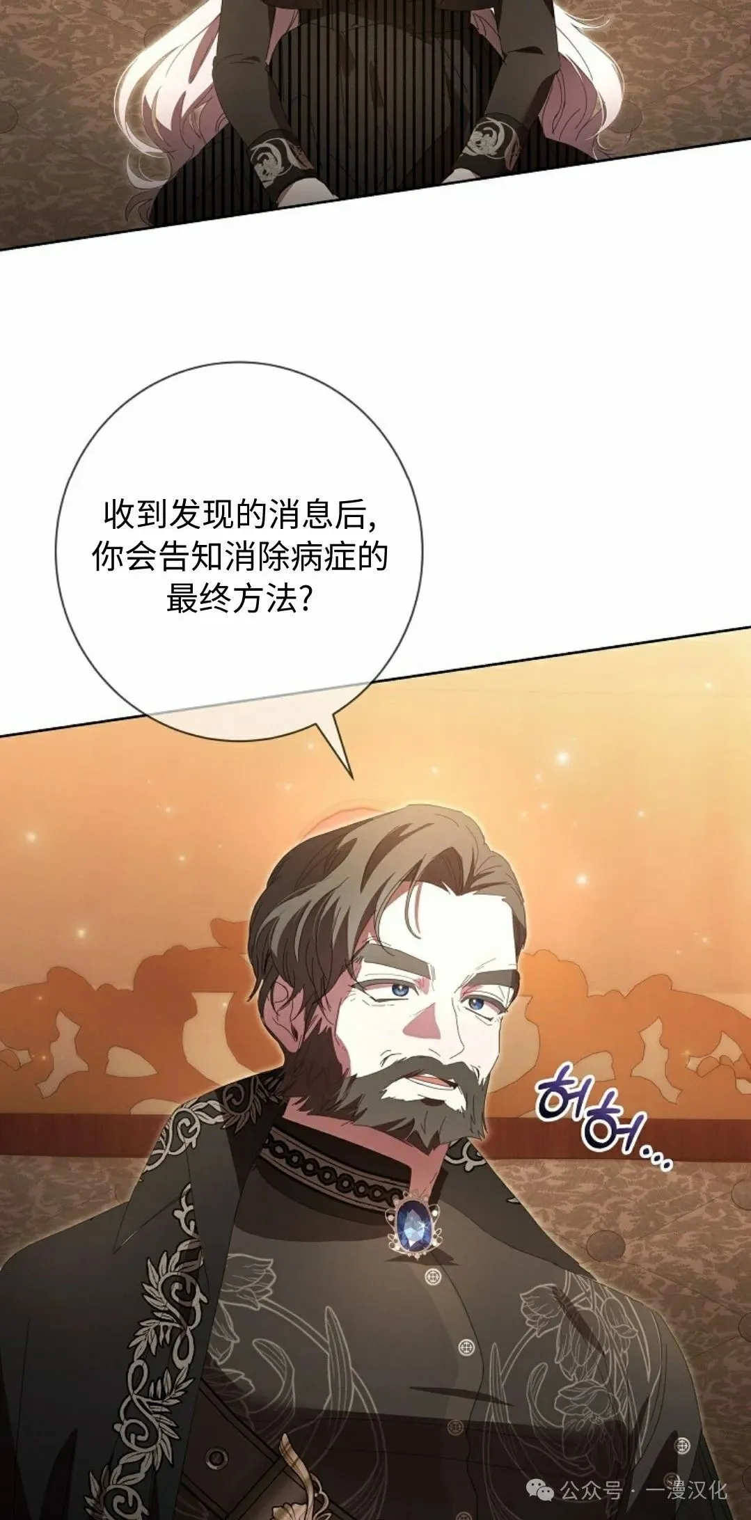 第18话 第48页