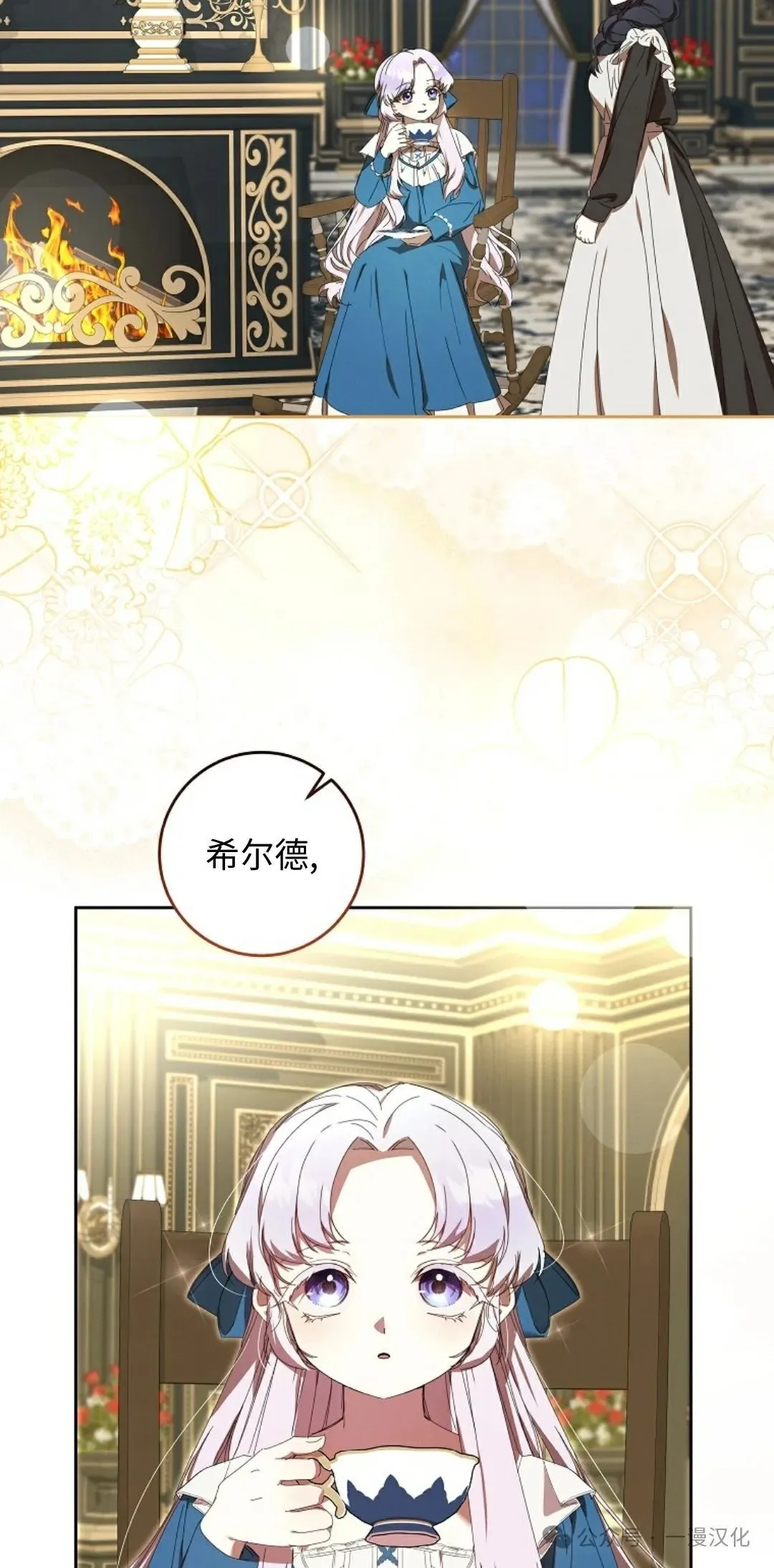 第19话 第4页