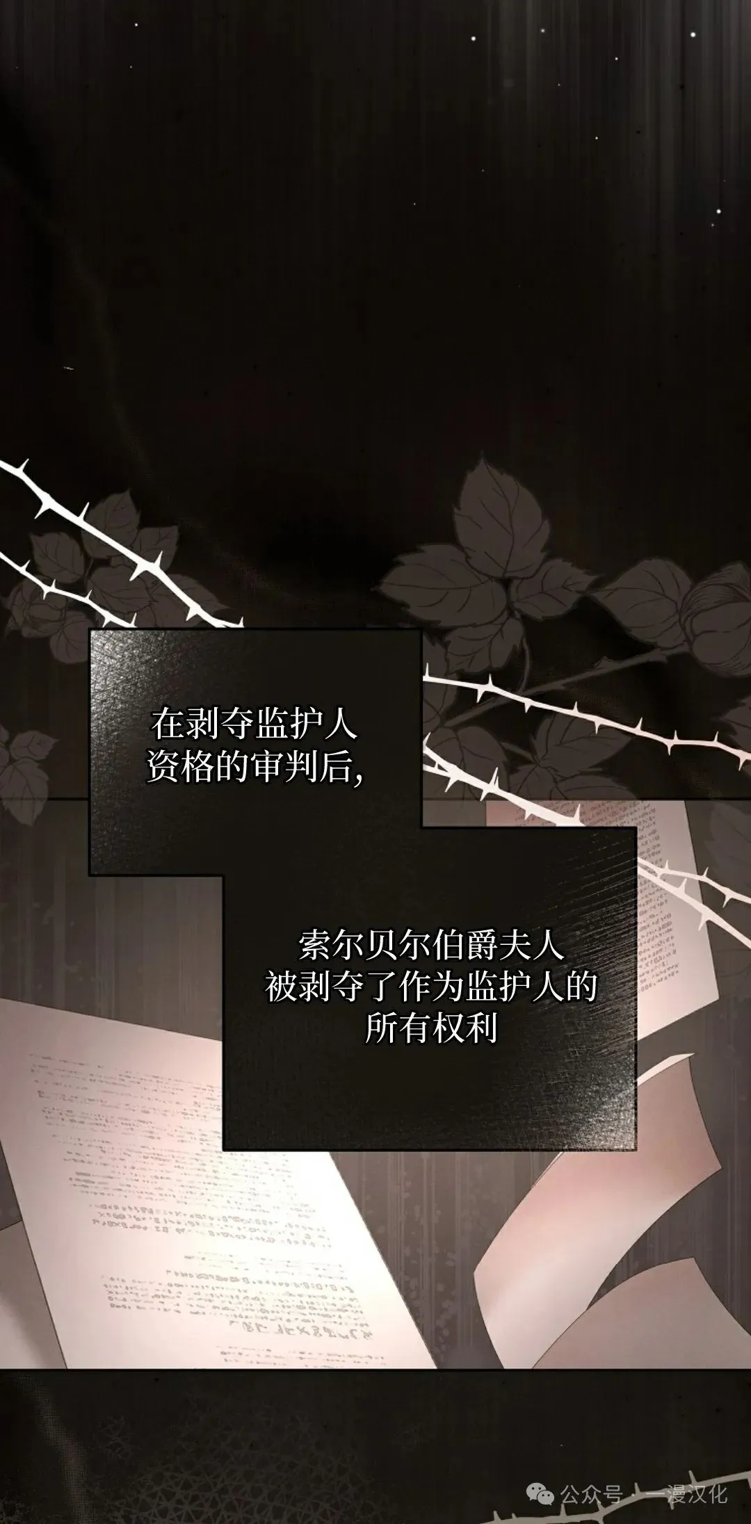 第19话 第34页