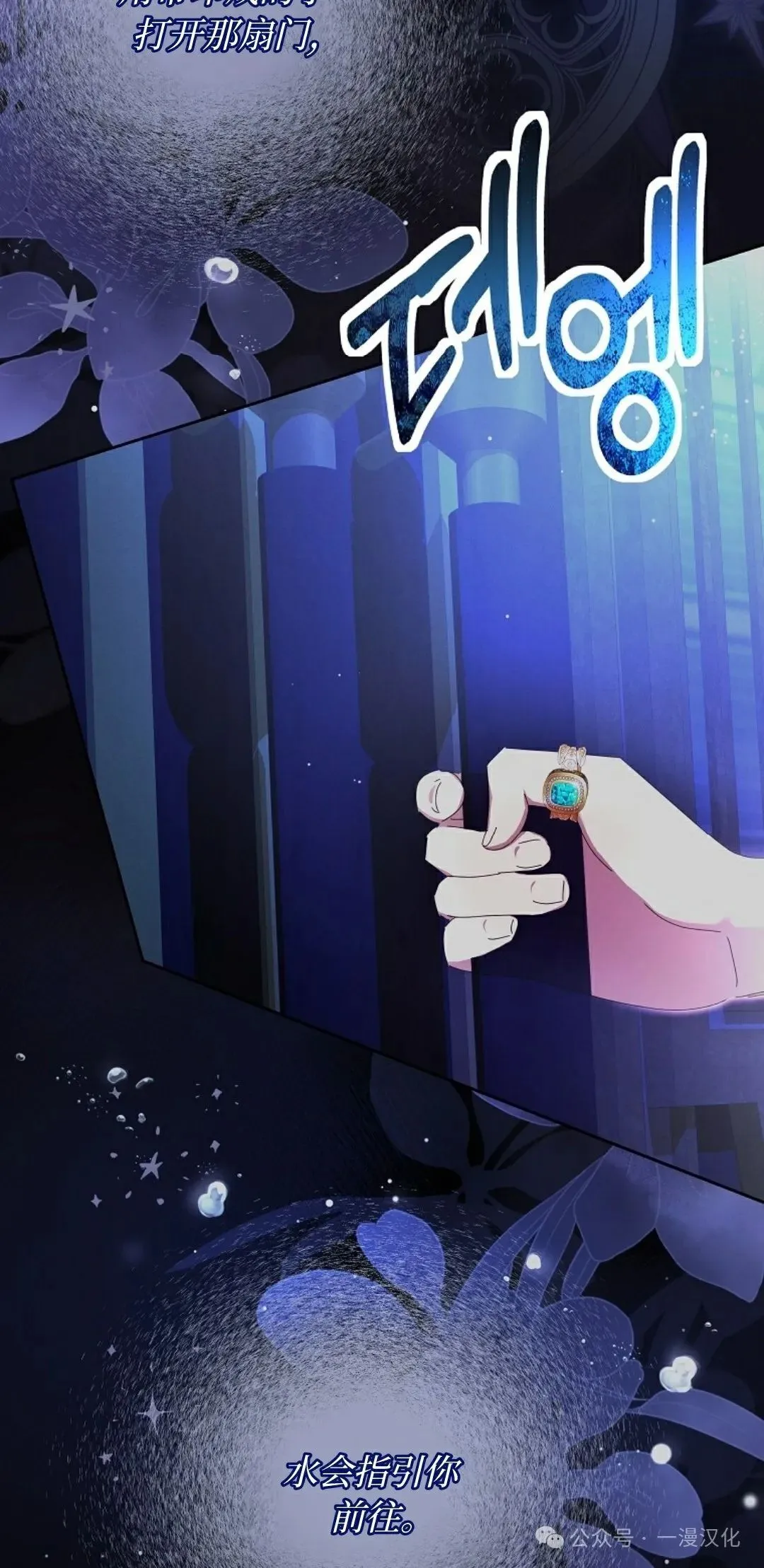 第19话 第67页