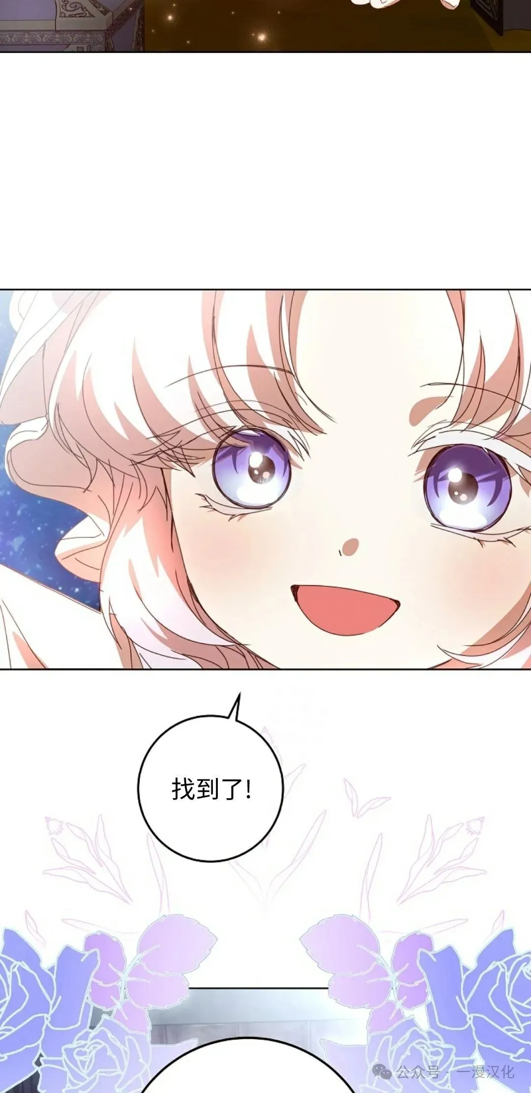 第20话 第19页