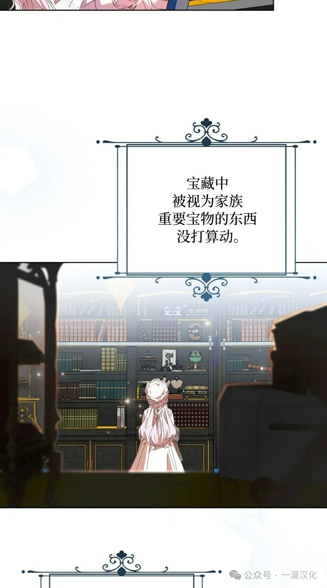 第20话 第22页
