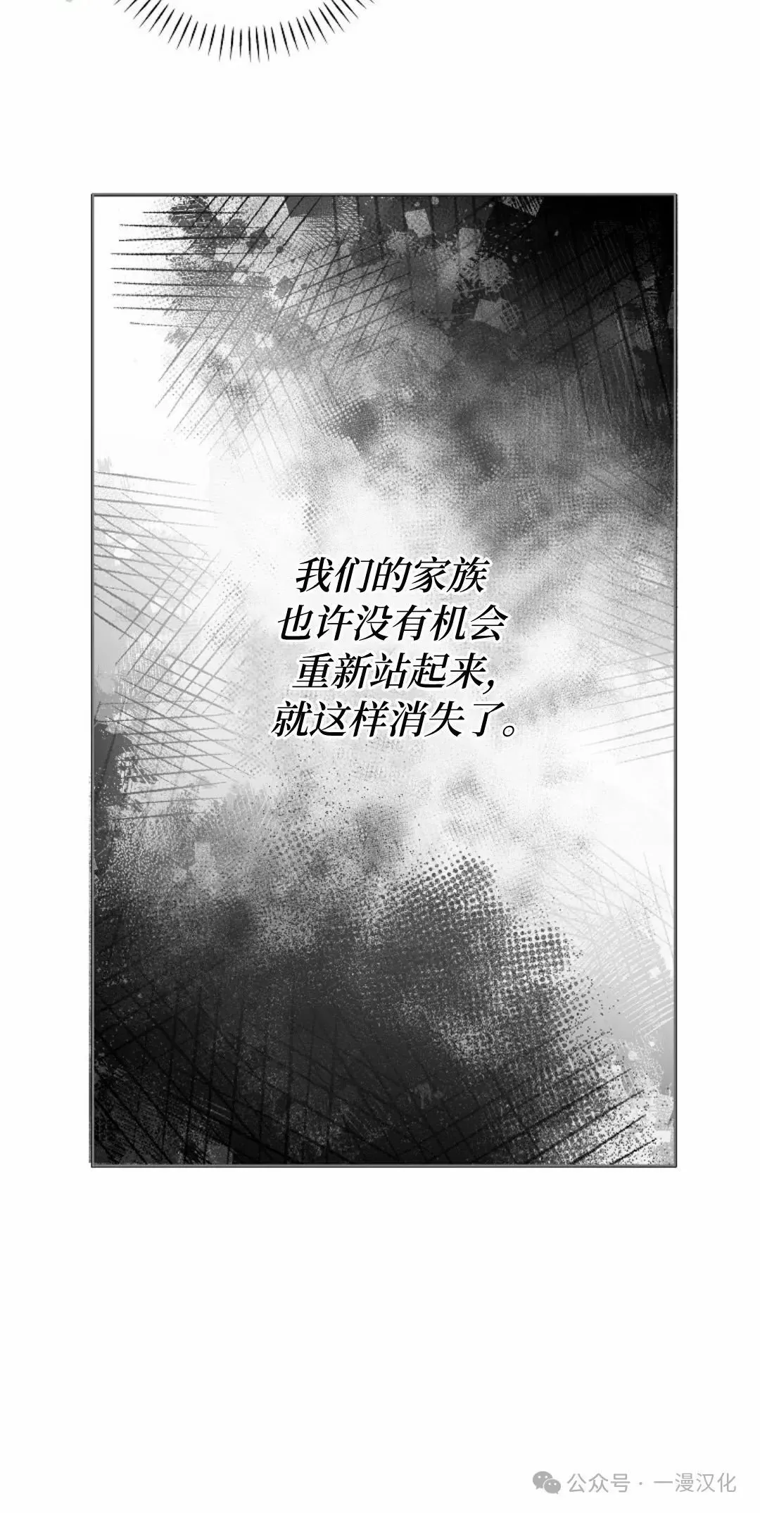 第20话 第50页