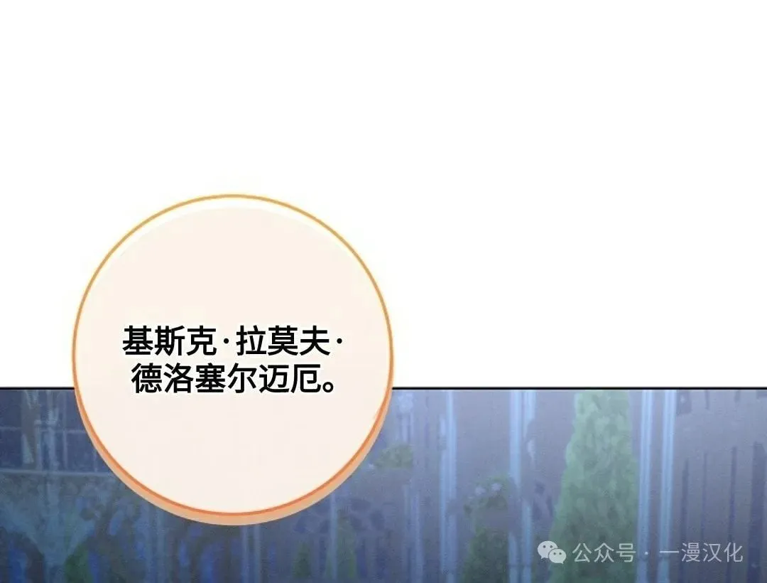 第21话 第81页