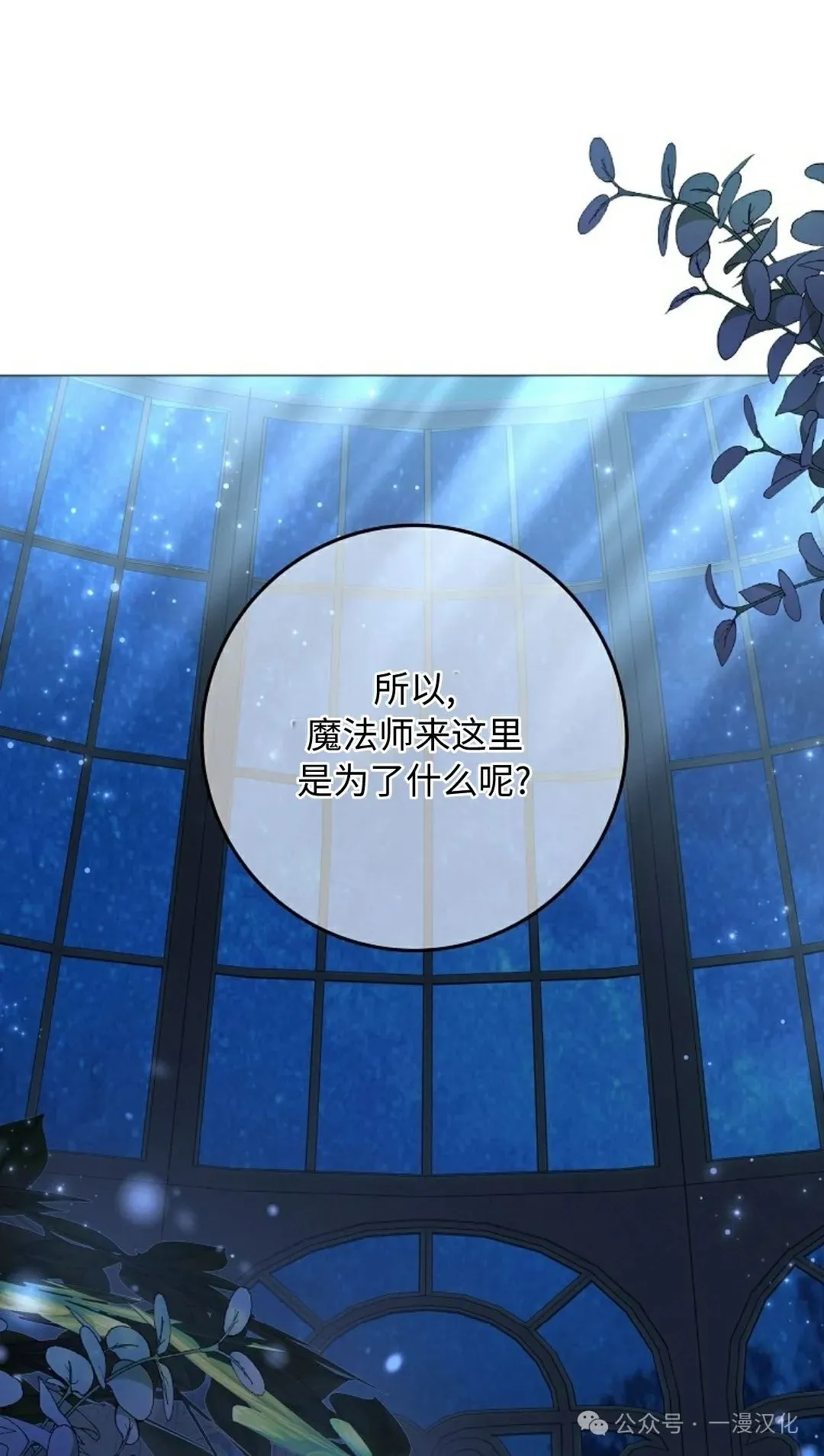 第22话 第1页