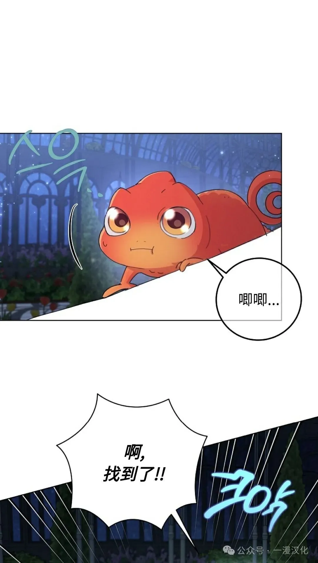 第22话 第4页