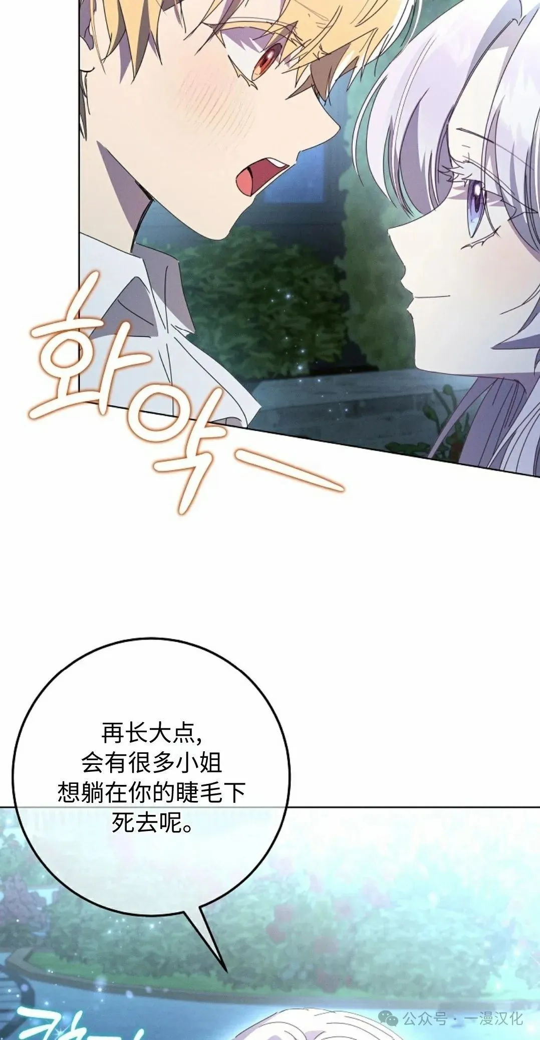 第22话 第39页