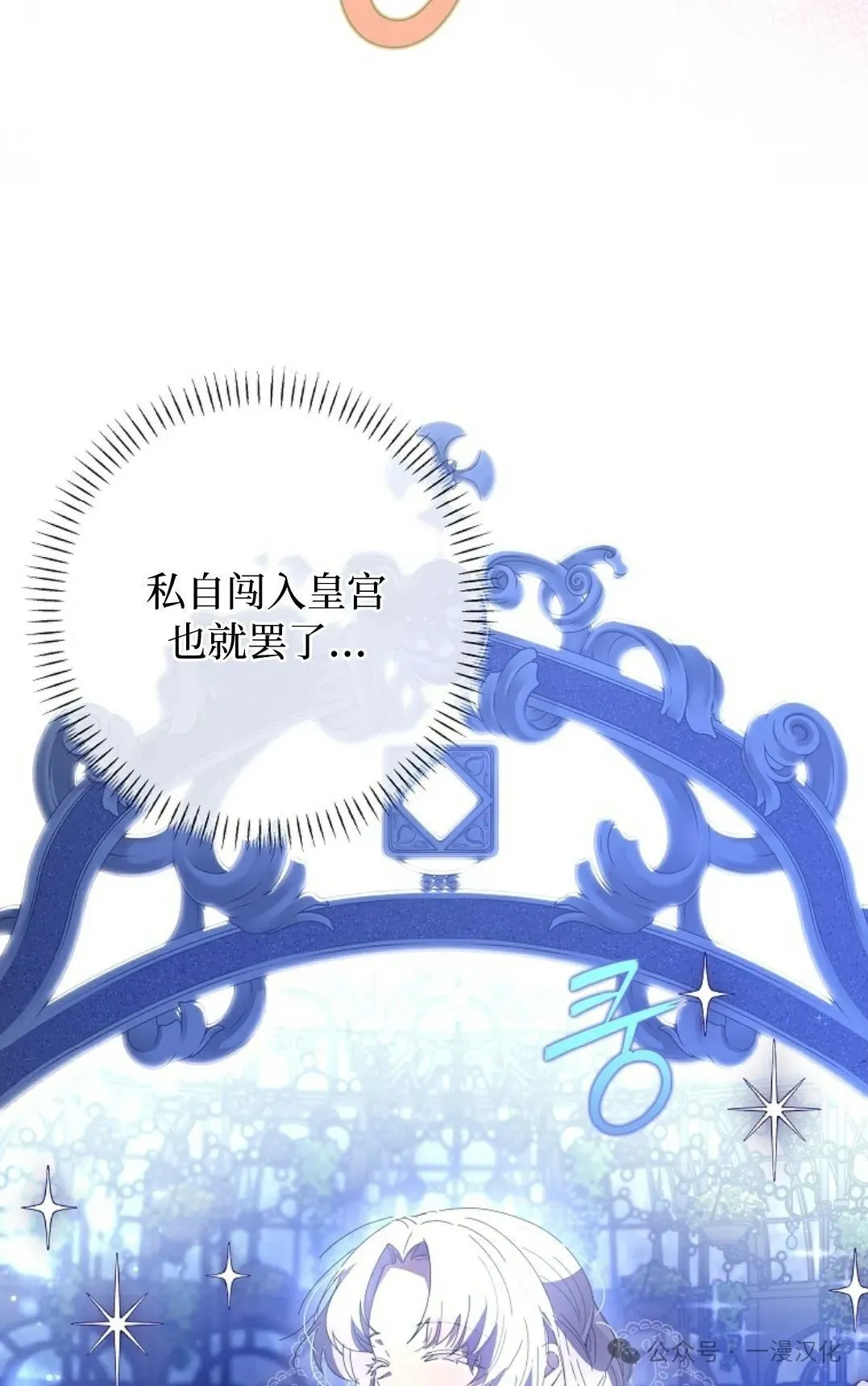 第22话 第44页