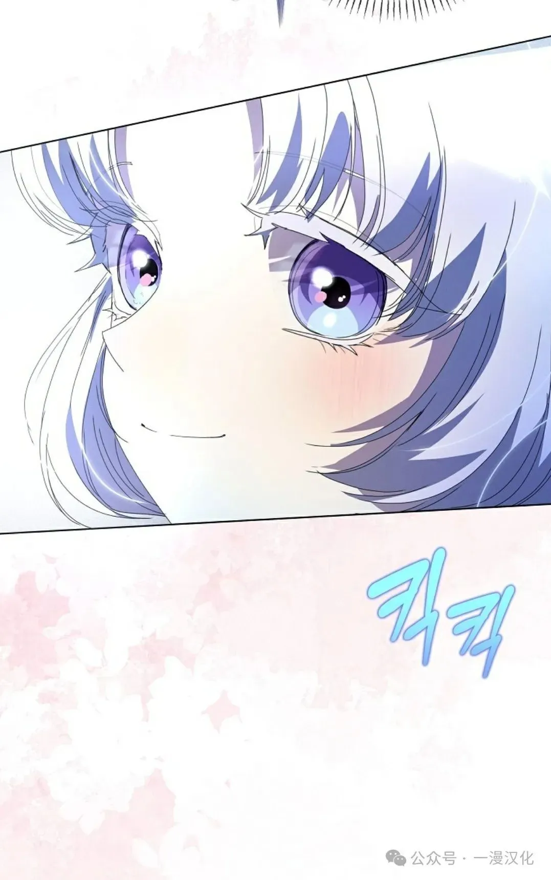 第22话 第46页