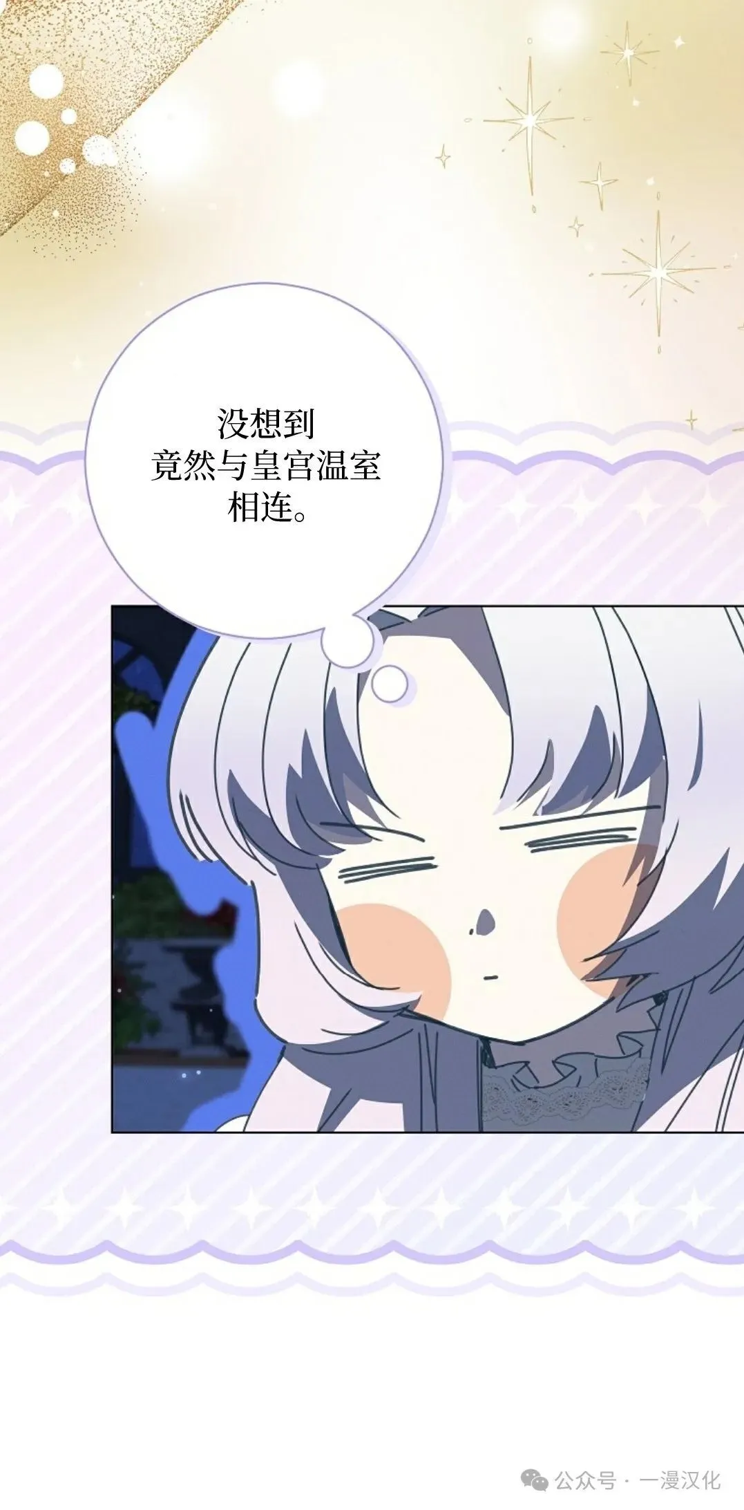 第22话 第52页