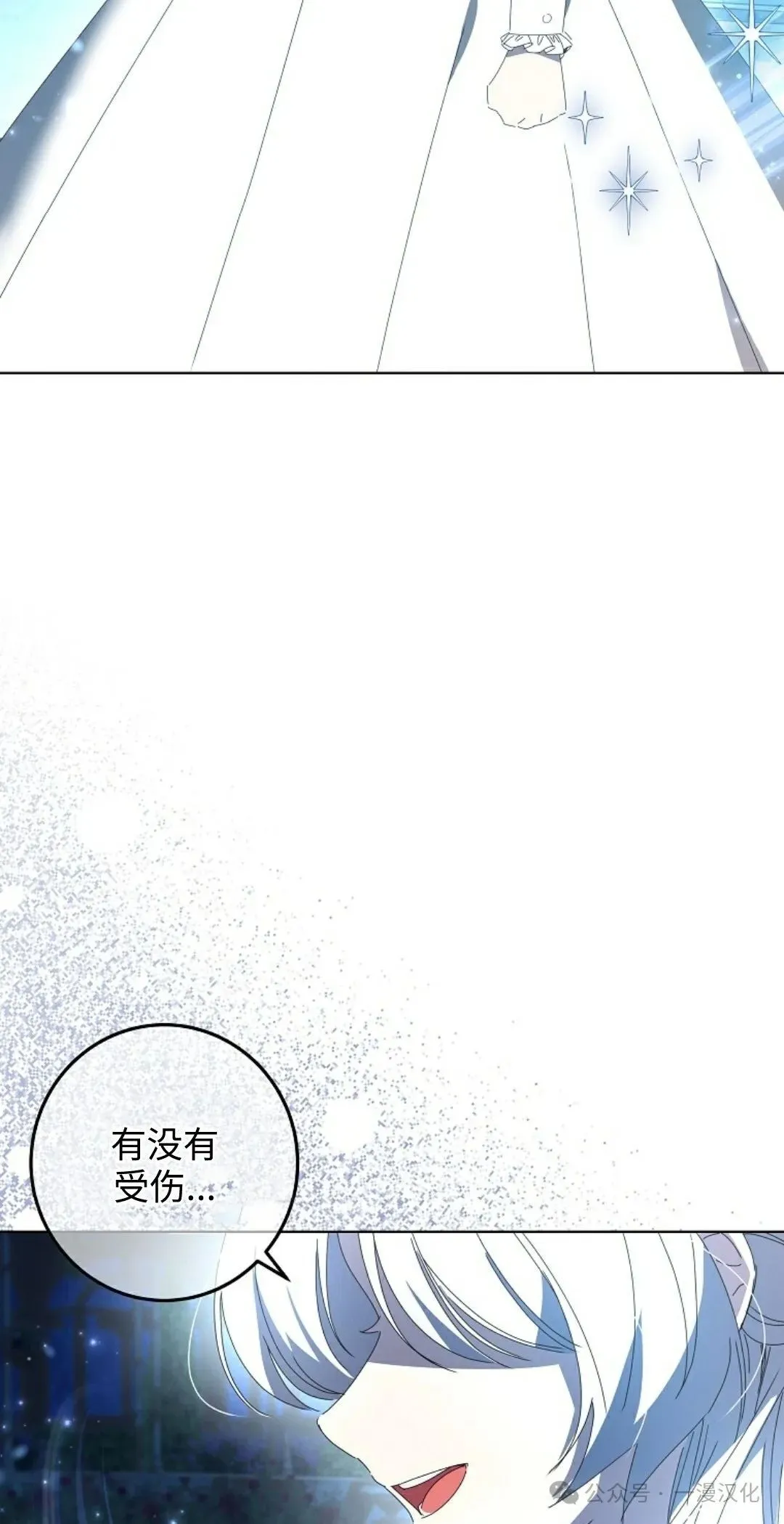 第22话 第62页