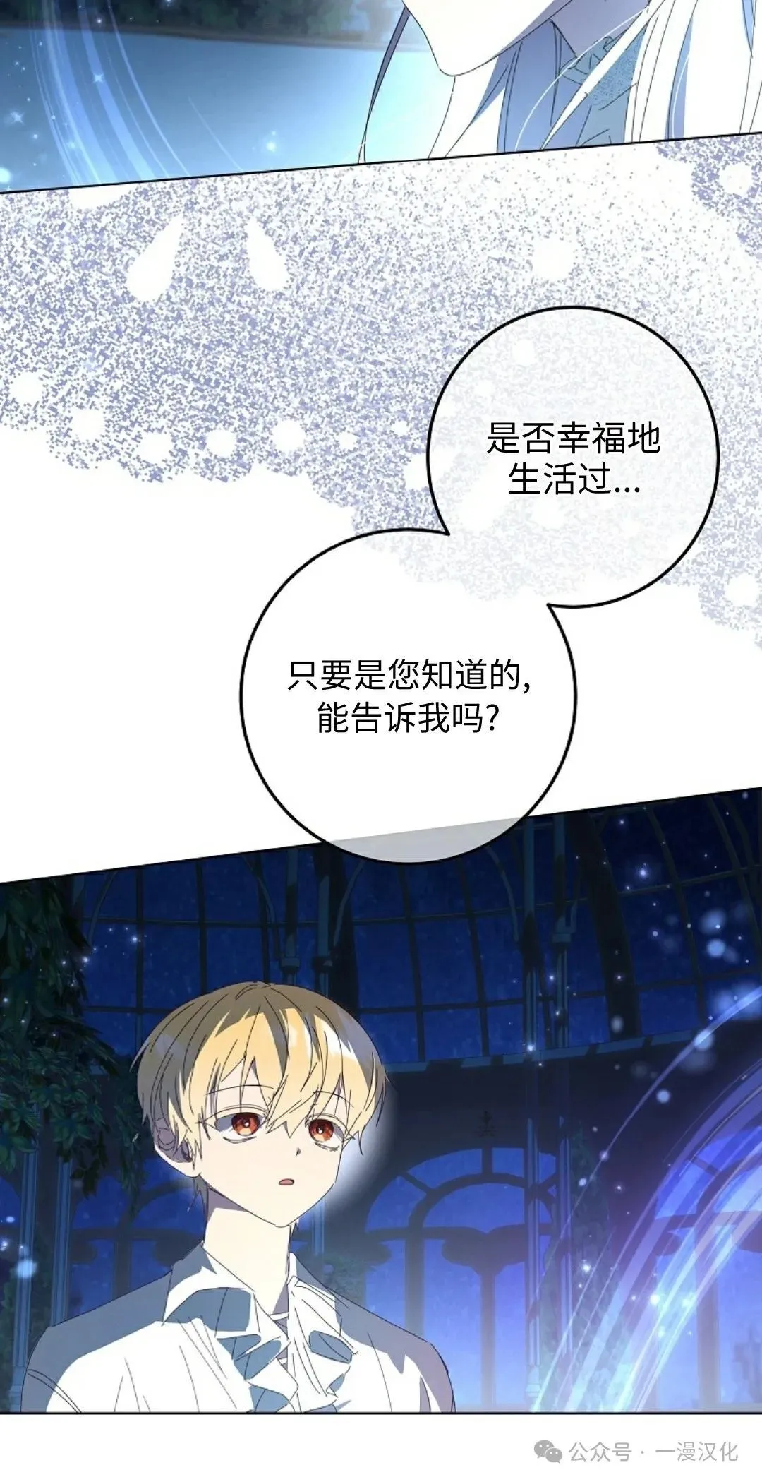 第22话 第63页