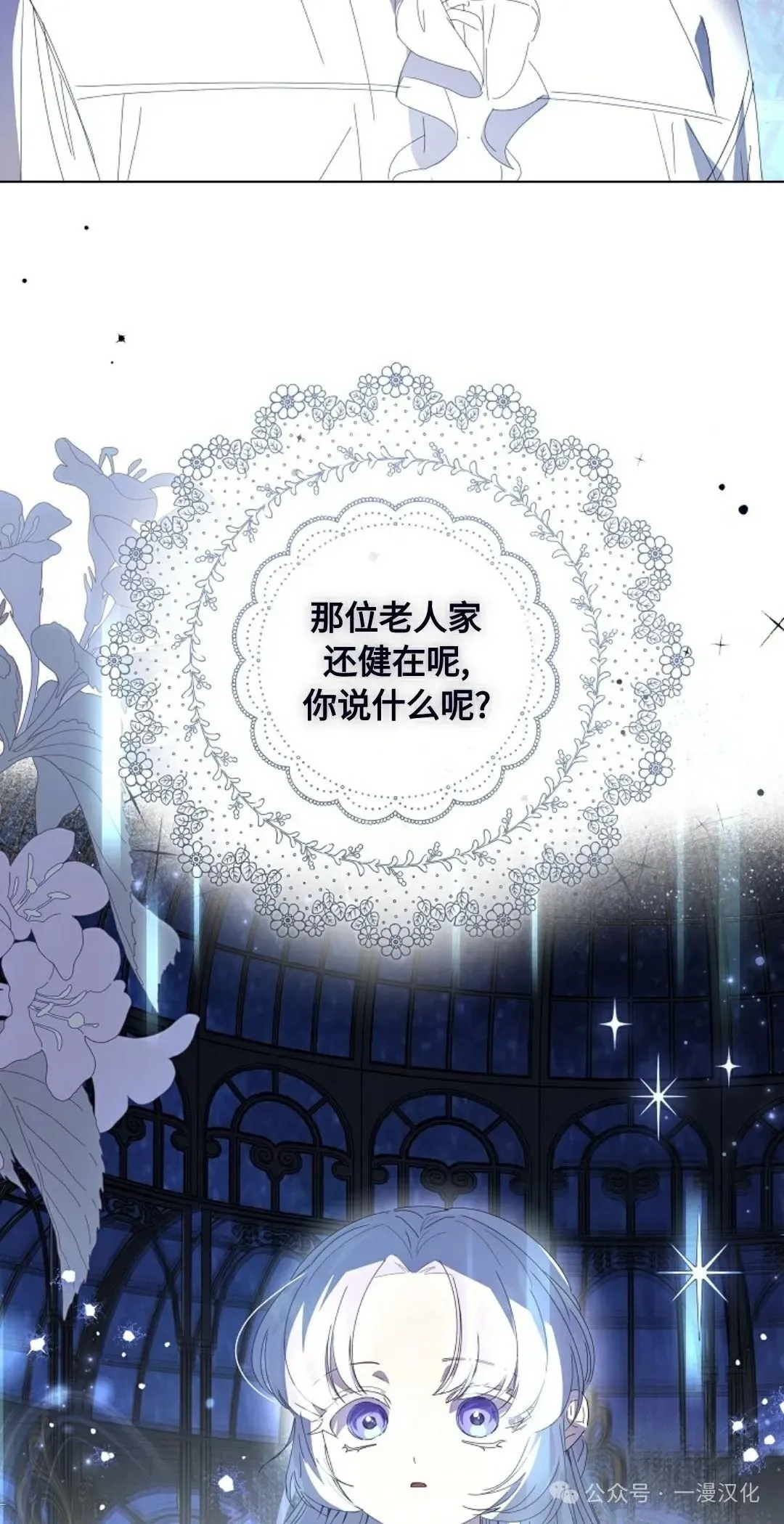 第22话 第65页