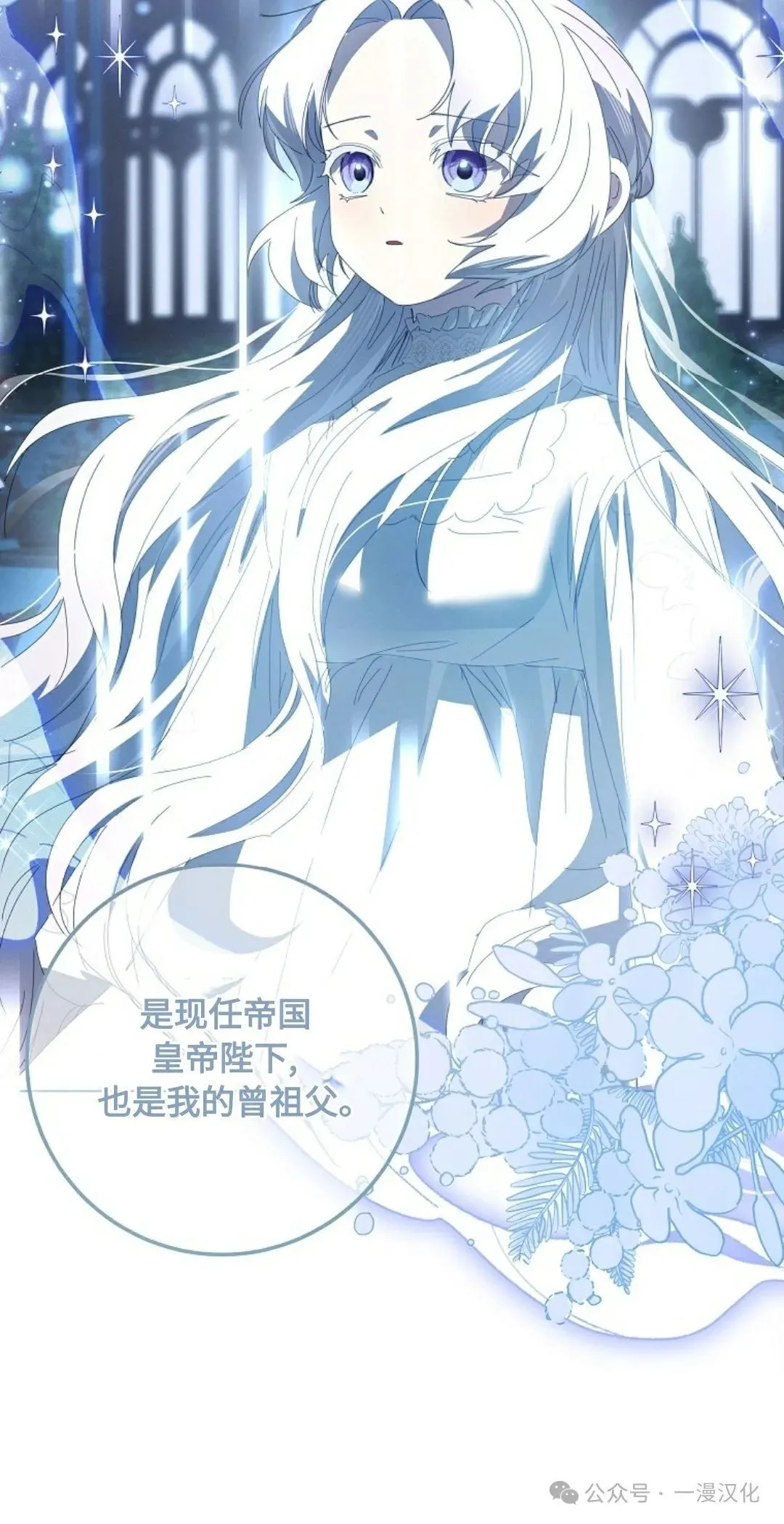 第22话 第69页