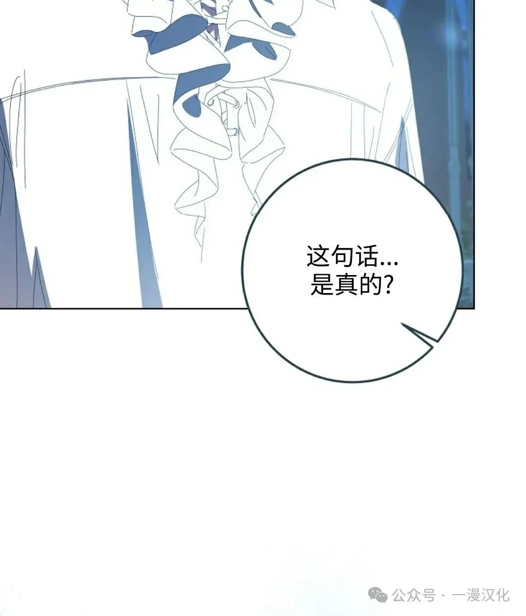 第22话 第71页