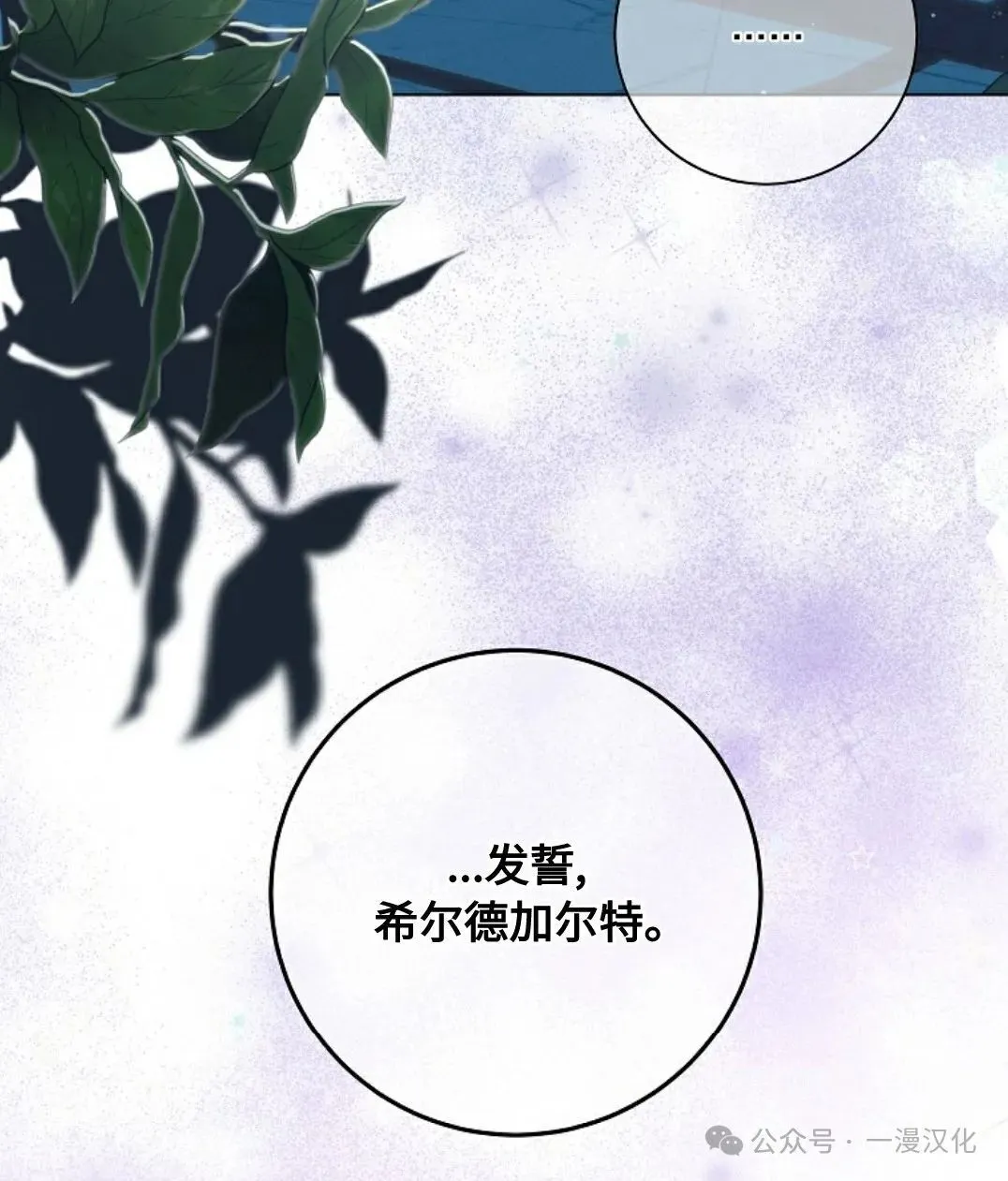 第22话 第78页