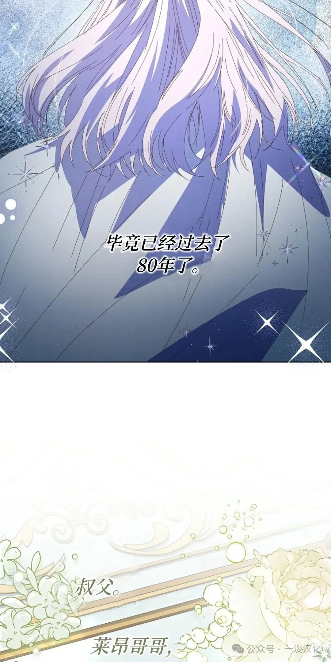 第23话 第56页
