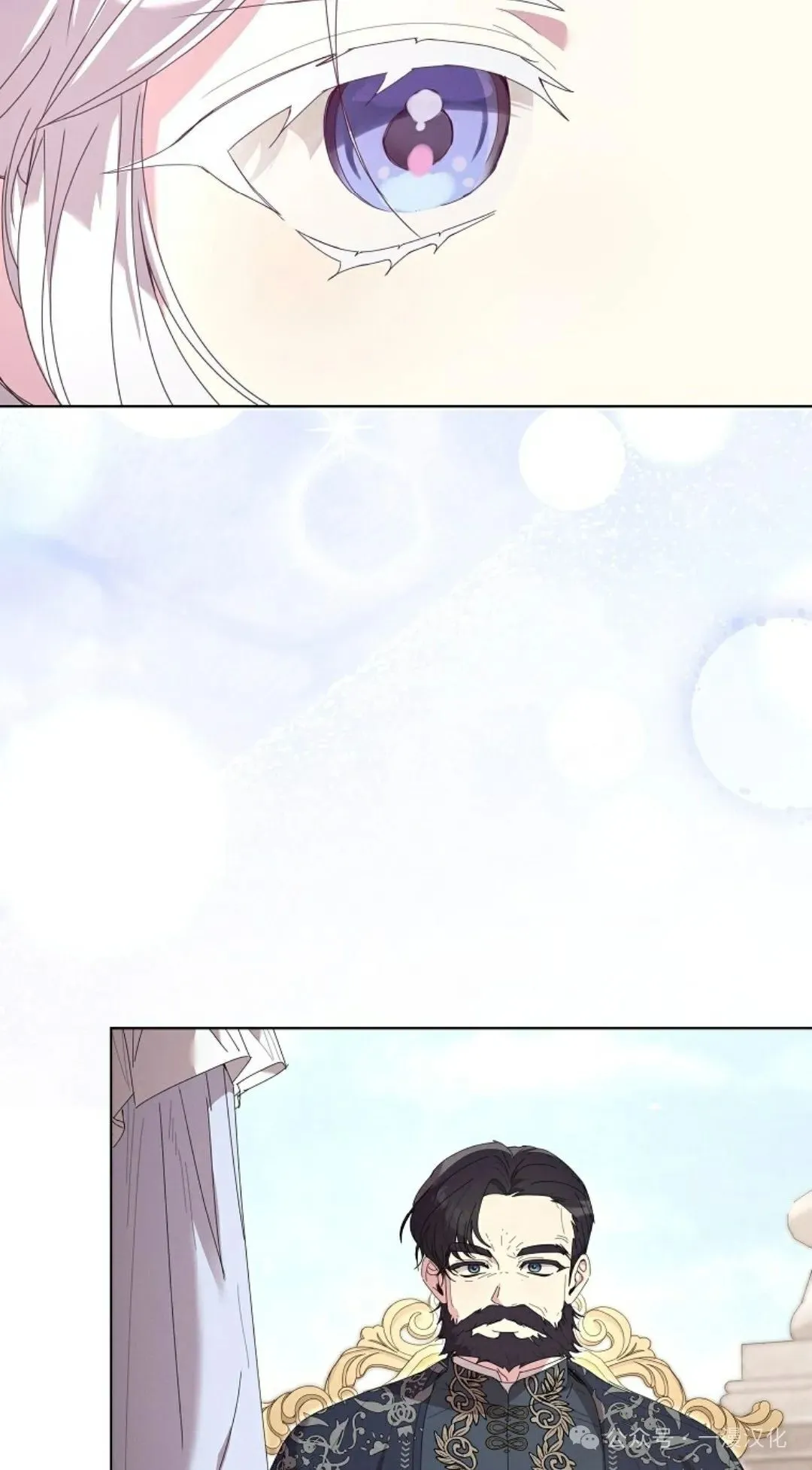 第24话 第18页