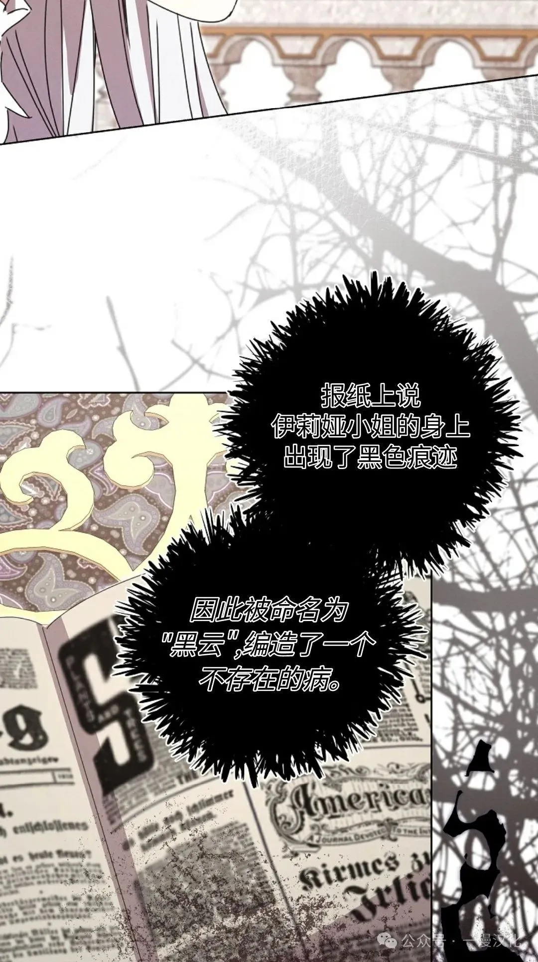 第24话 第26页