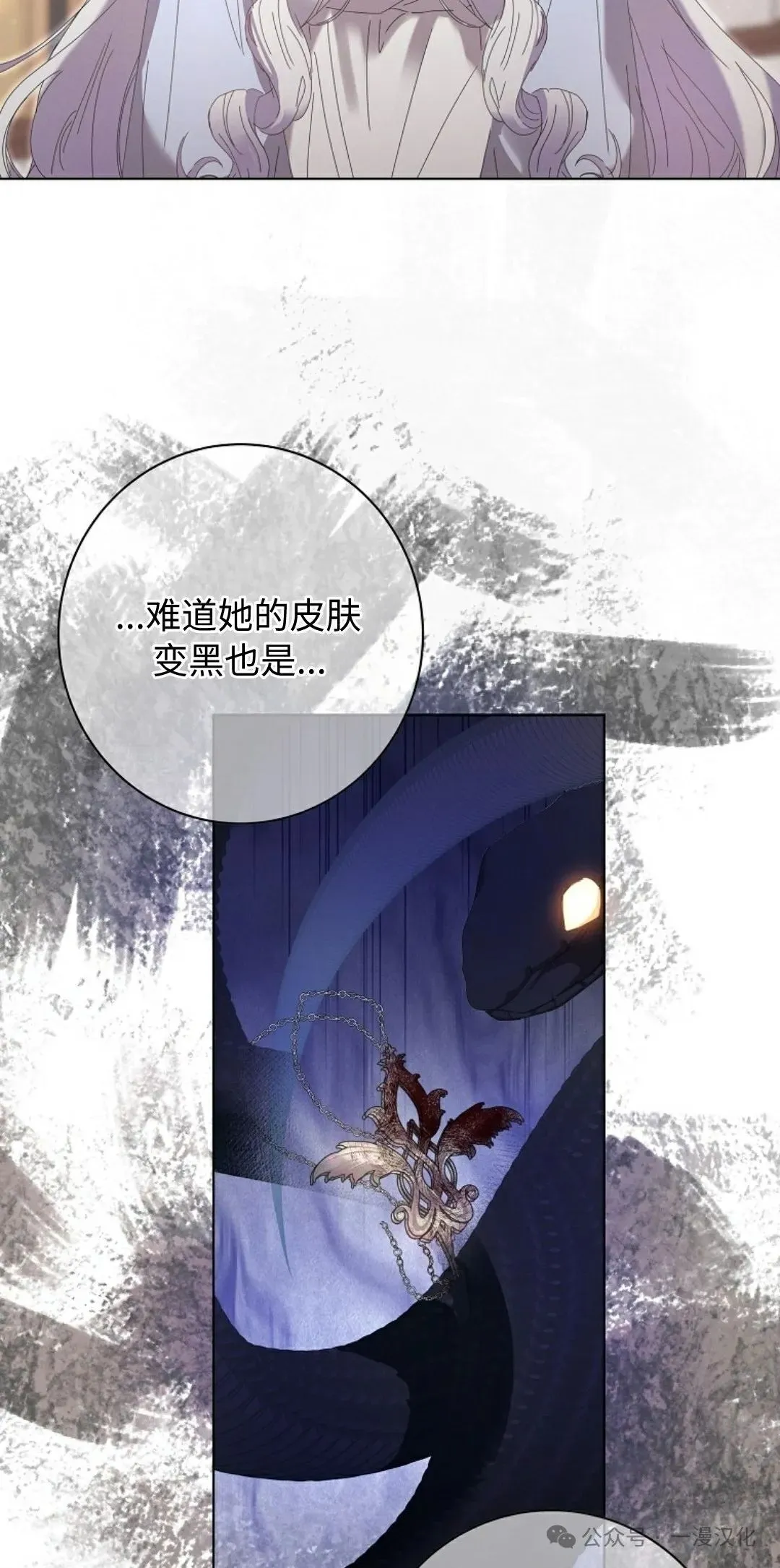 第24话 第35页