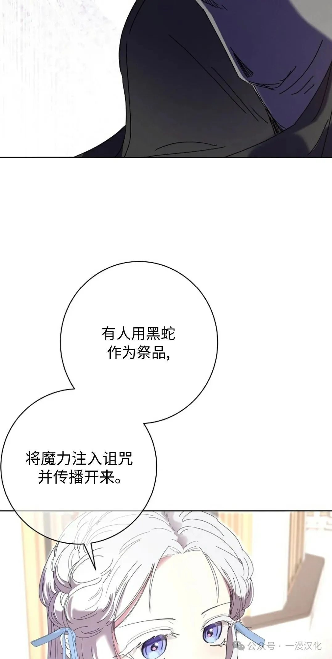第24话 第42页