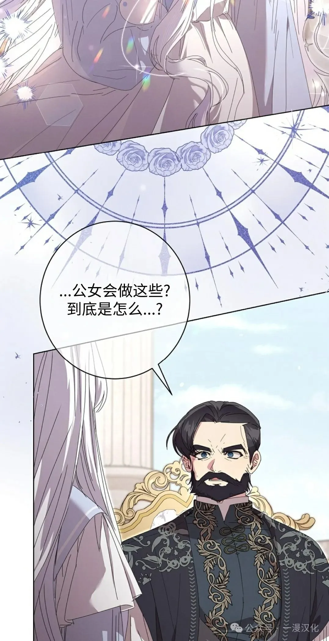第24话 第59页