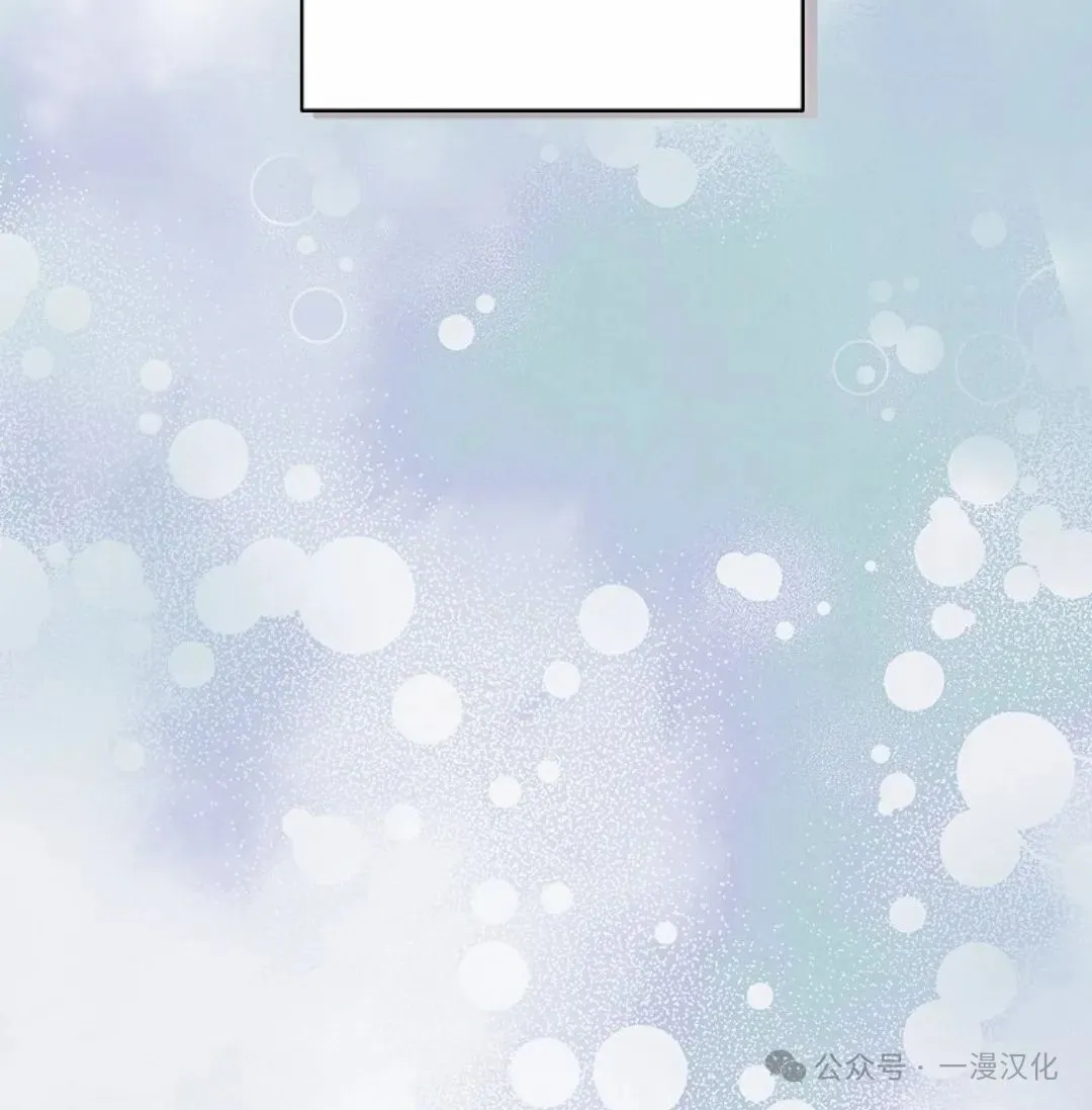 第24话 第73页