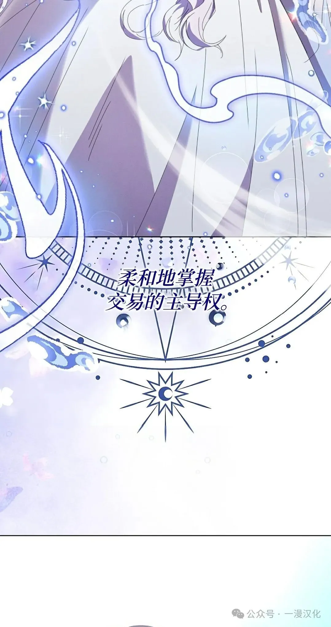 第25话 第24页