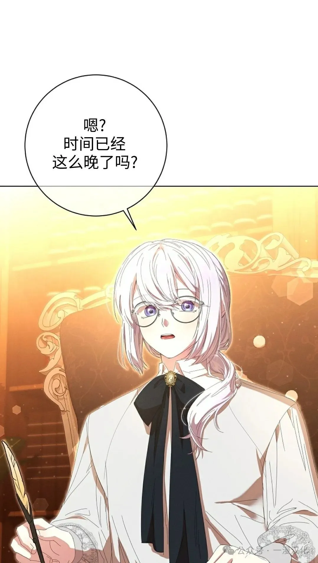 第25话 第31页