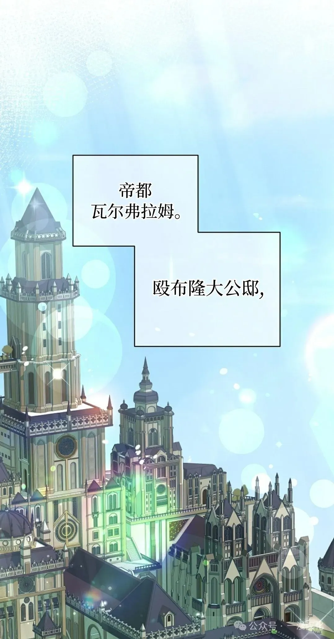 第27话 第1页