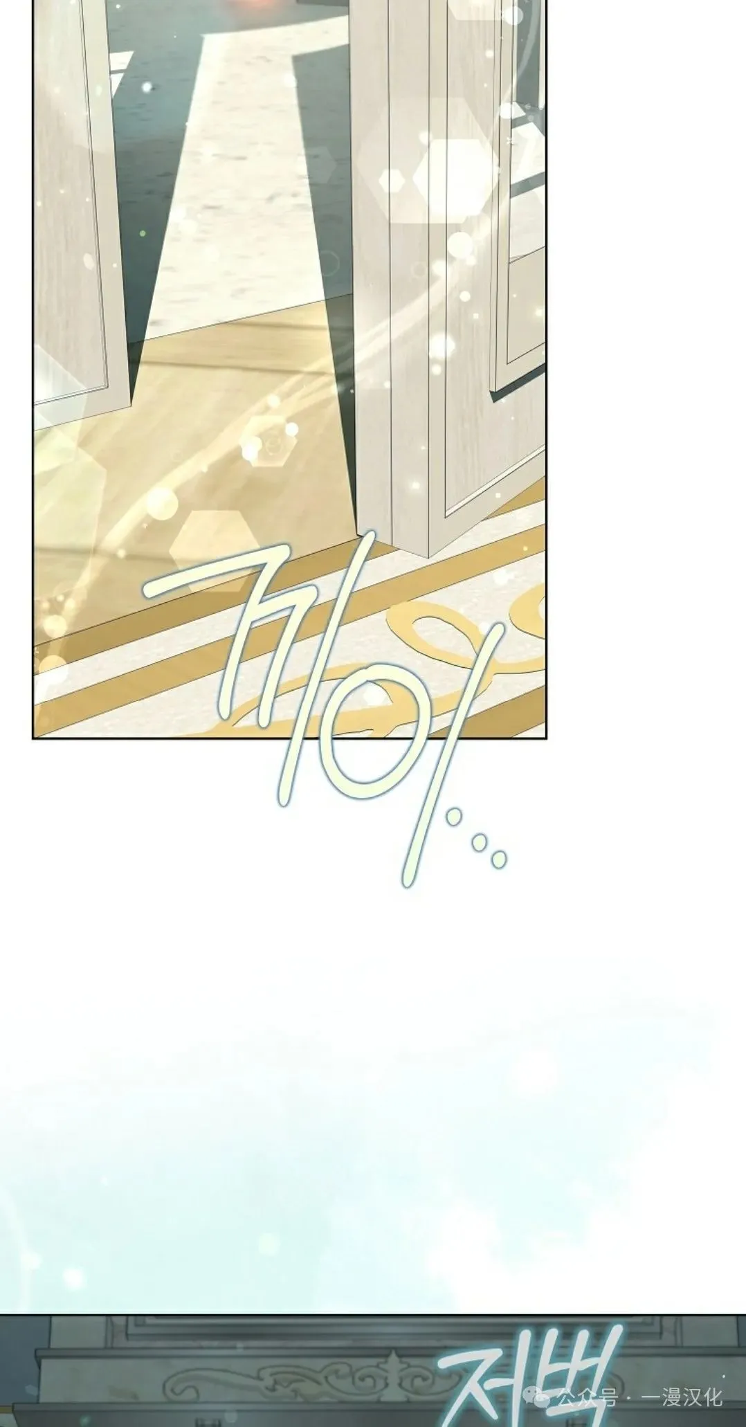 第27话 第3页