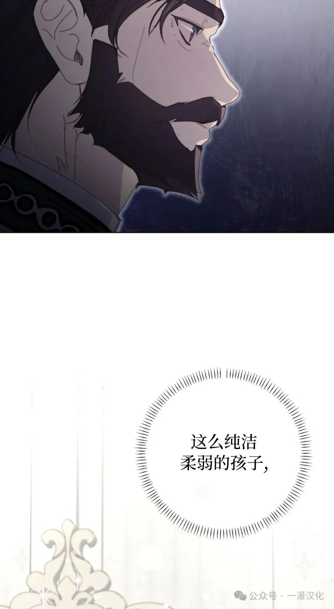 第27话 第15页