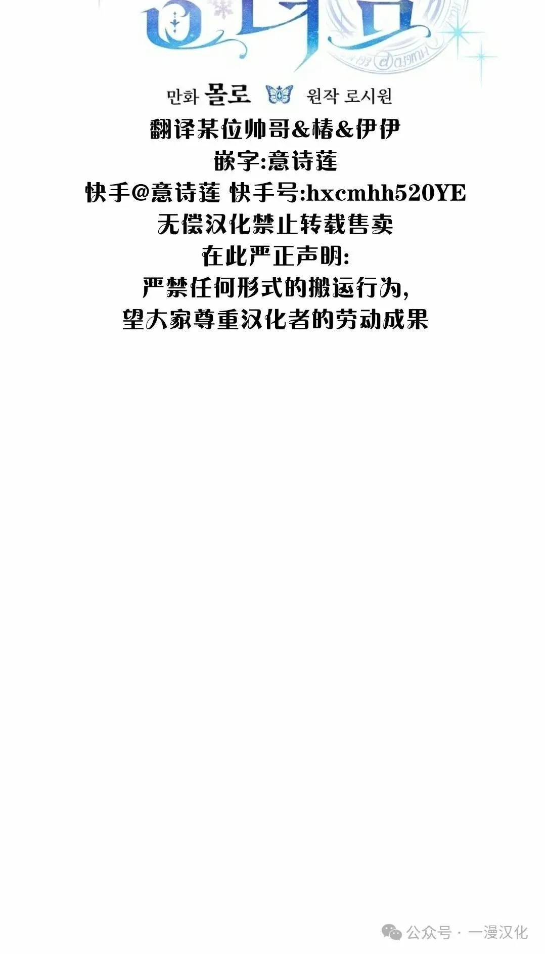 第27话 第34页