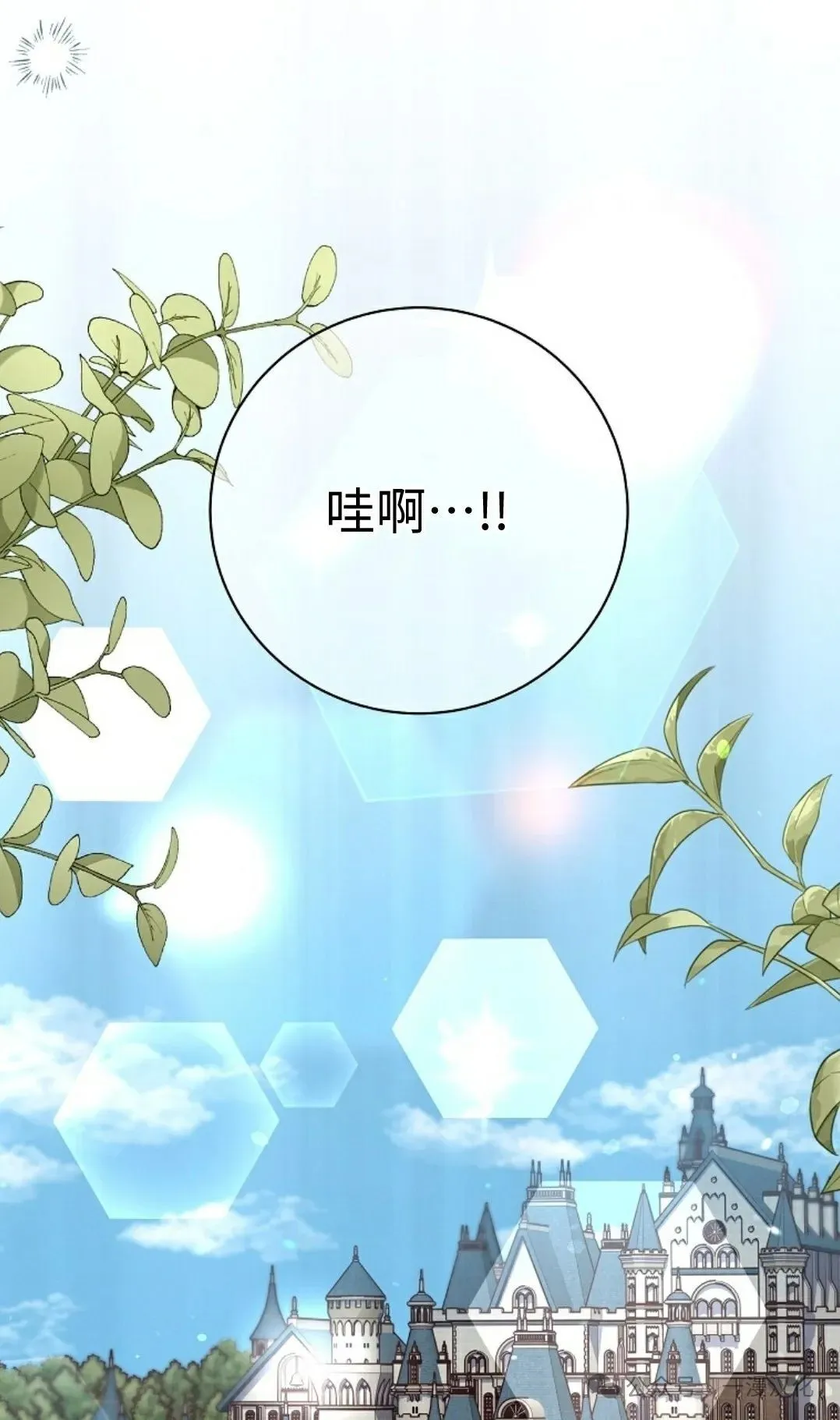 第27话 第40页