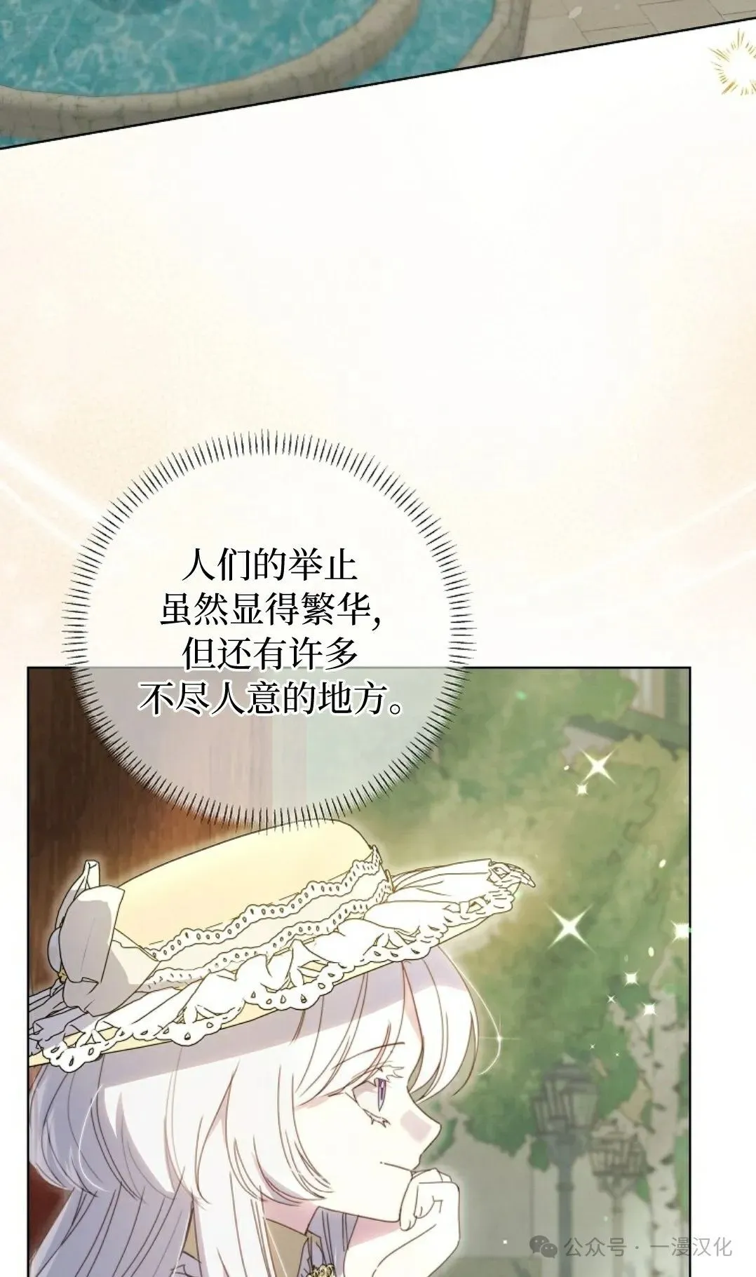 第27话 第43页