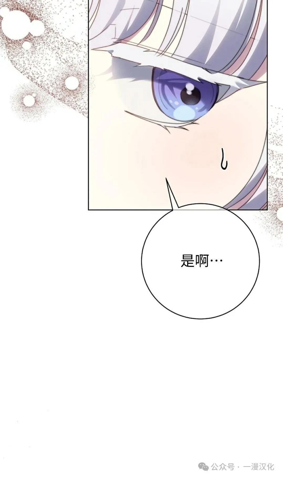 第27话 第49页