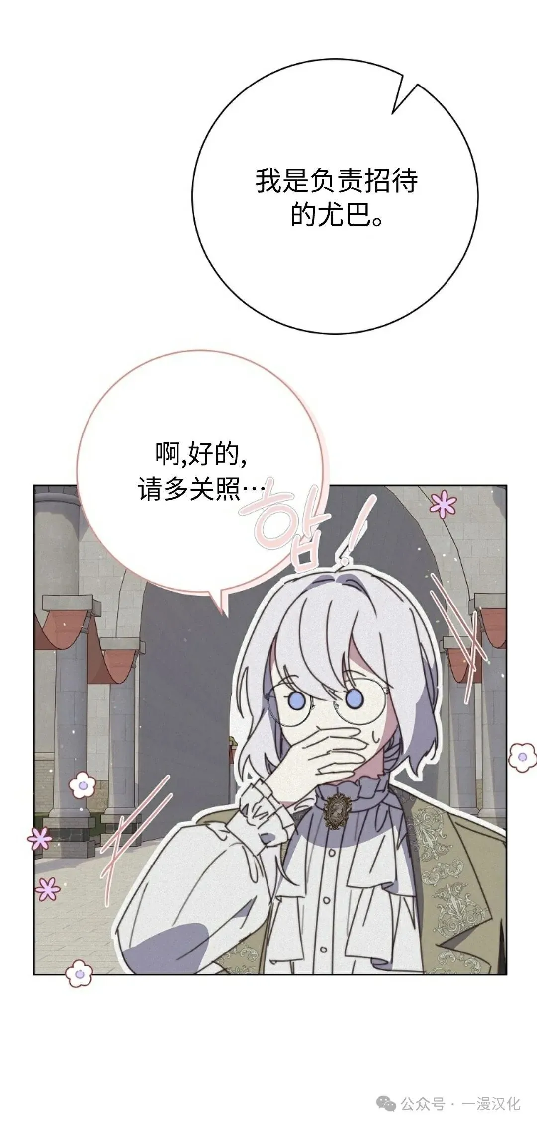 第27话 第59页