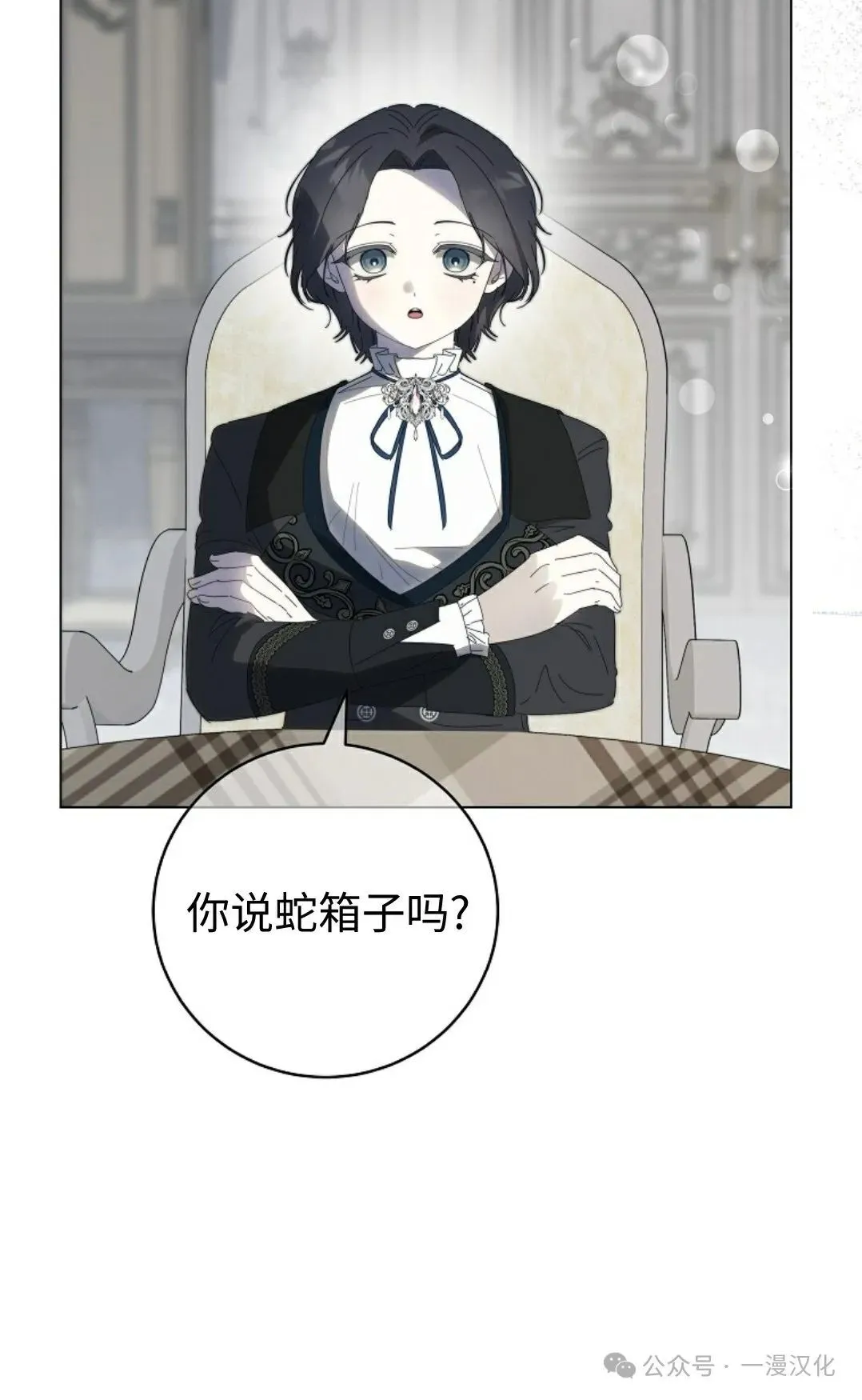 第29话 第64页