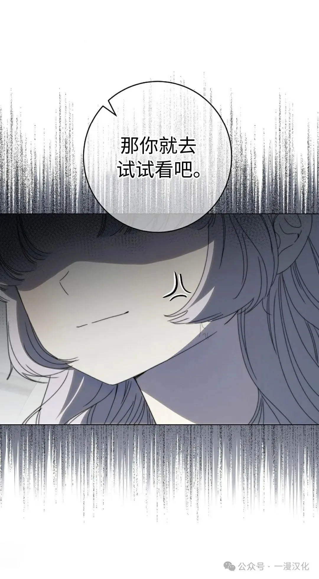 第30话 第10页